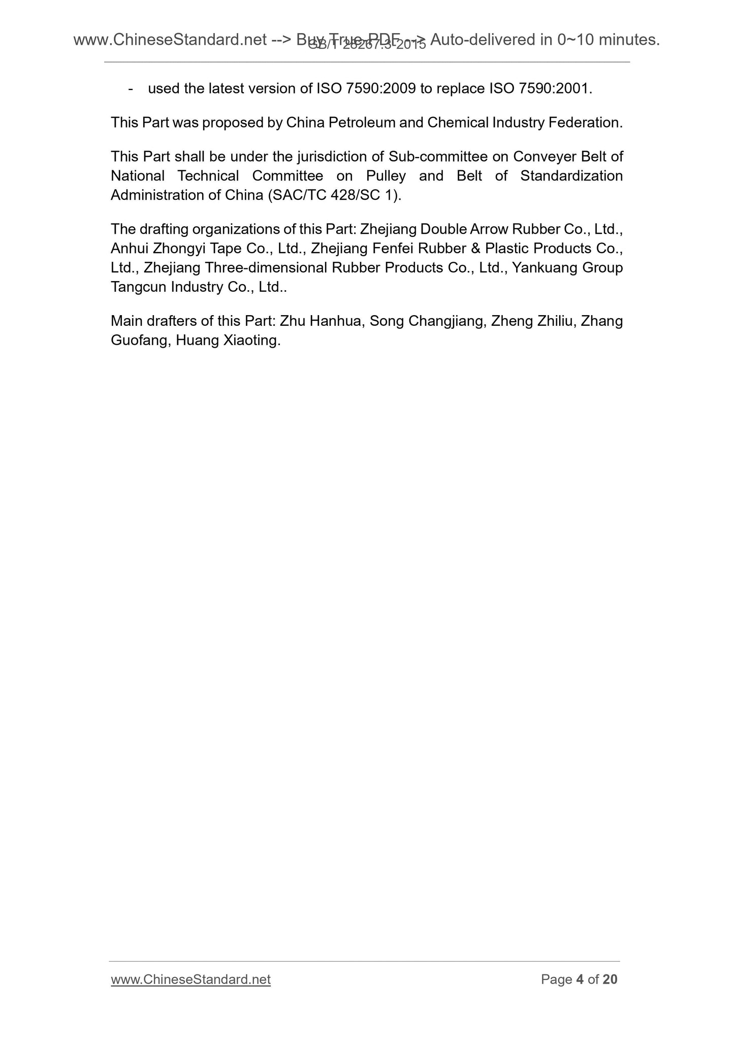 GB/T 28267.3-2015 Page 4