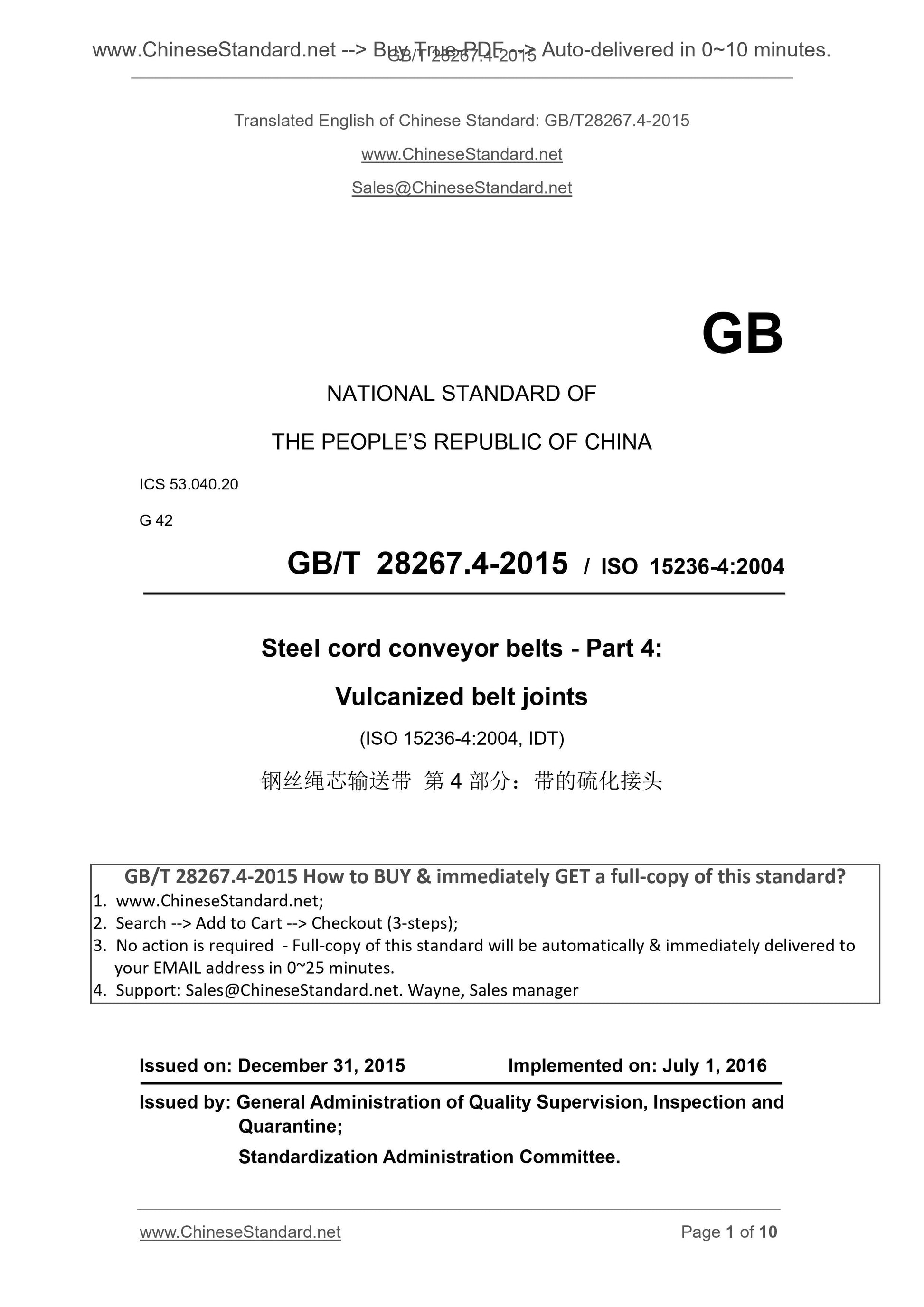 GB/T 28267.4-2015 Page 1