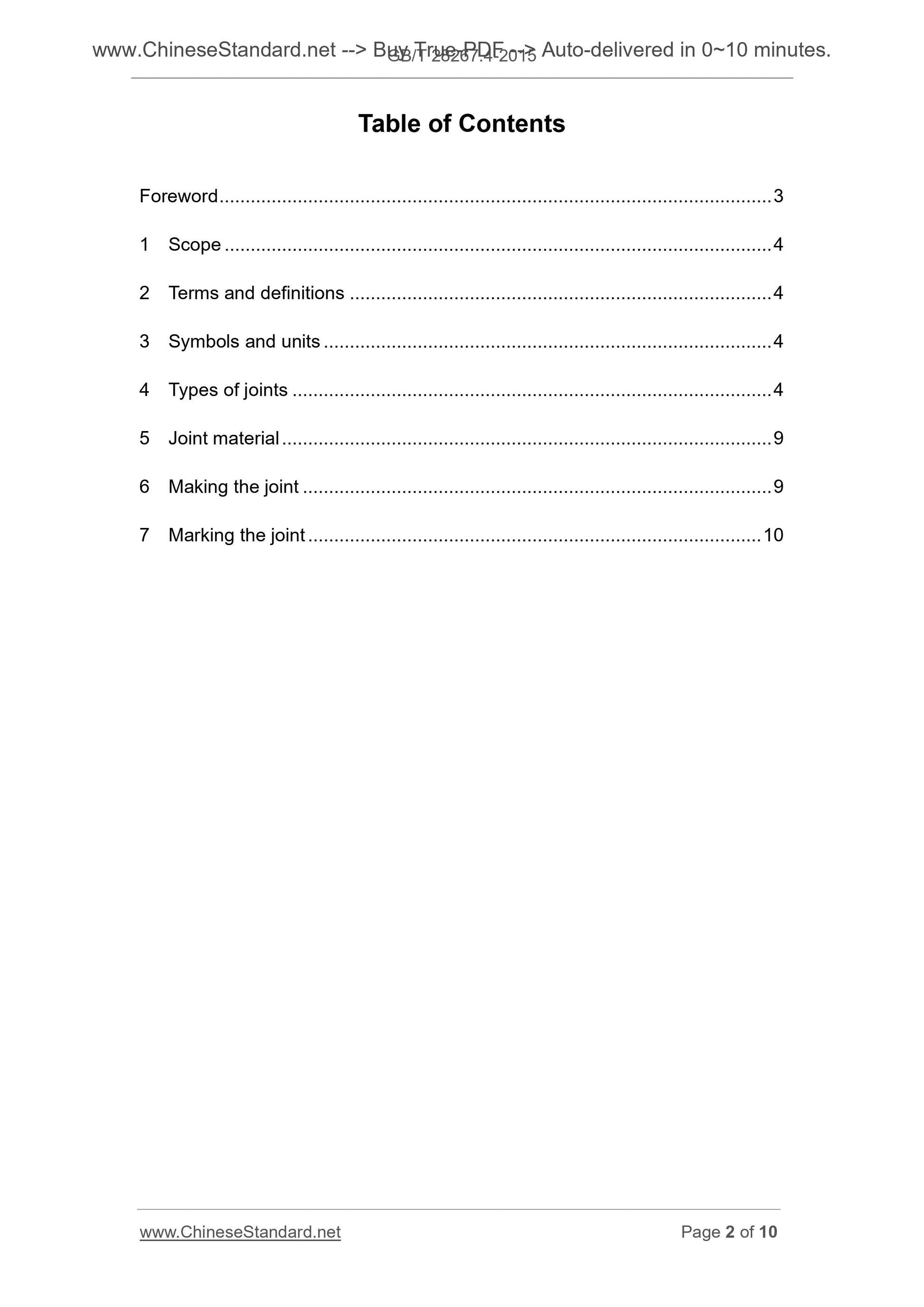 GB/T 28267.4-2015 Page 2