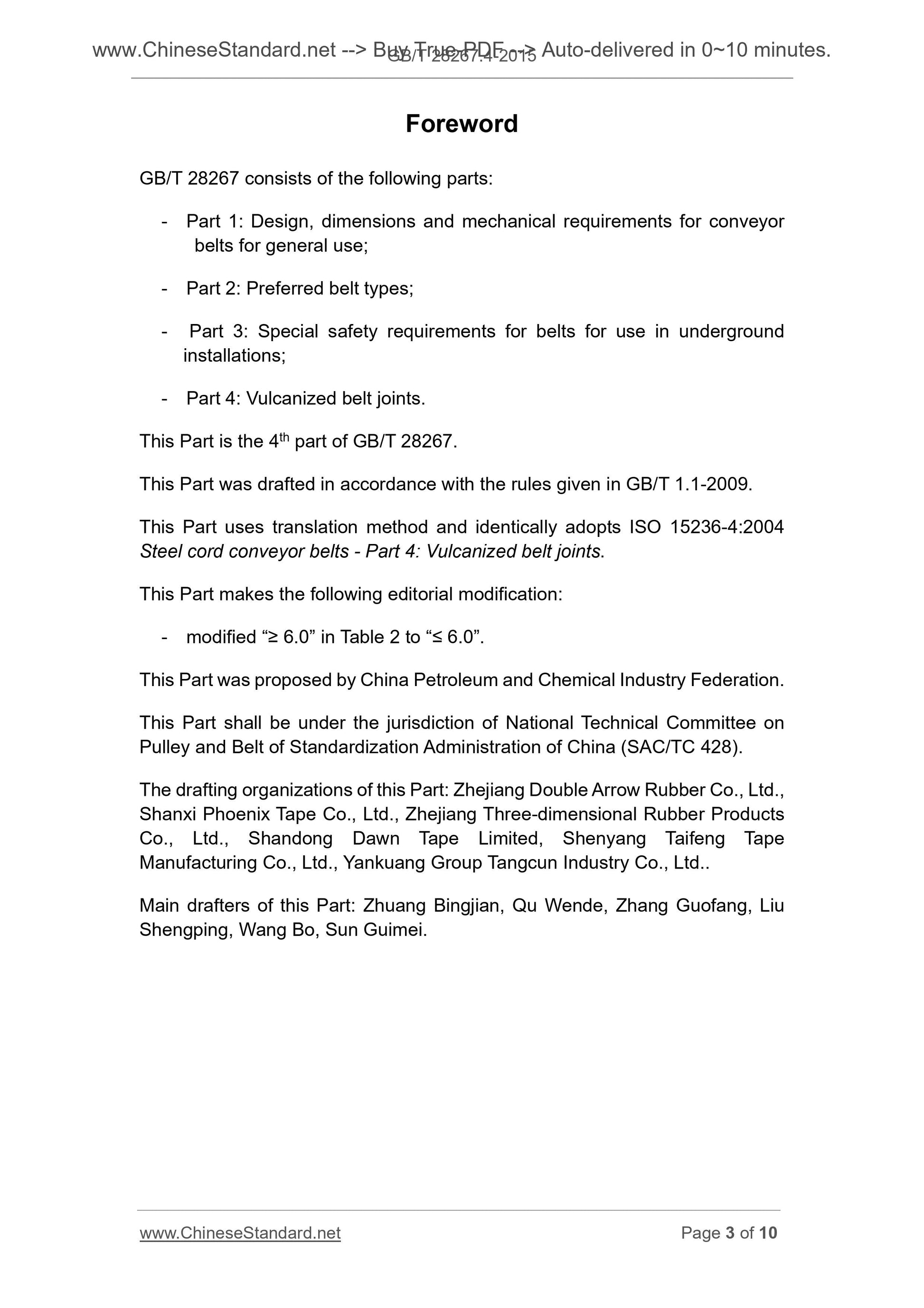 GB/T 28267.4-2015 Page 3