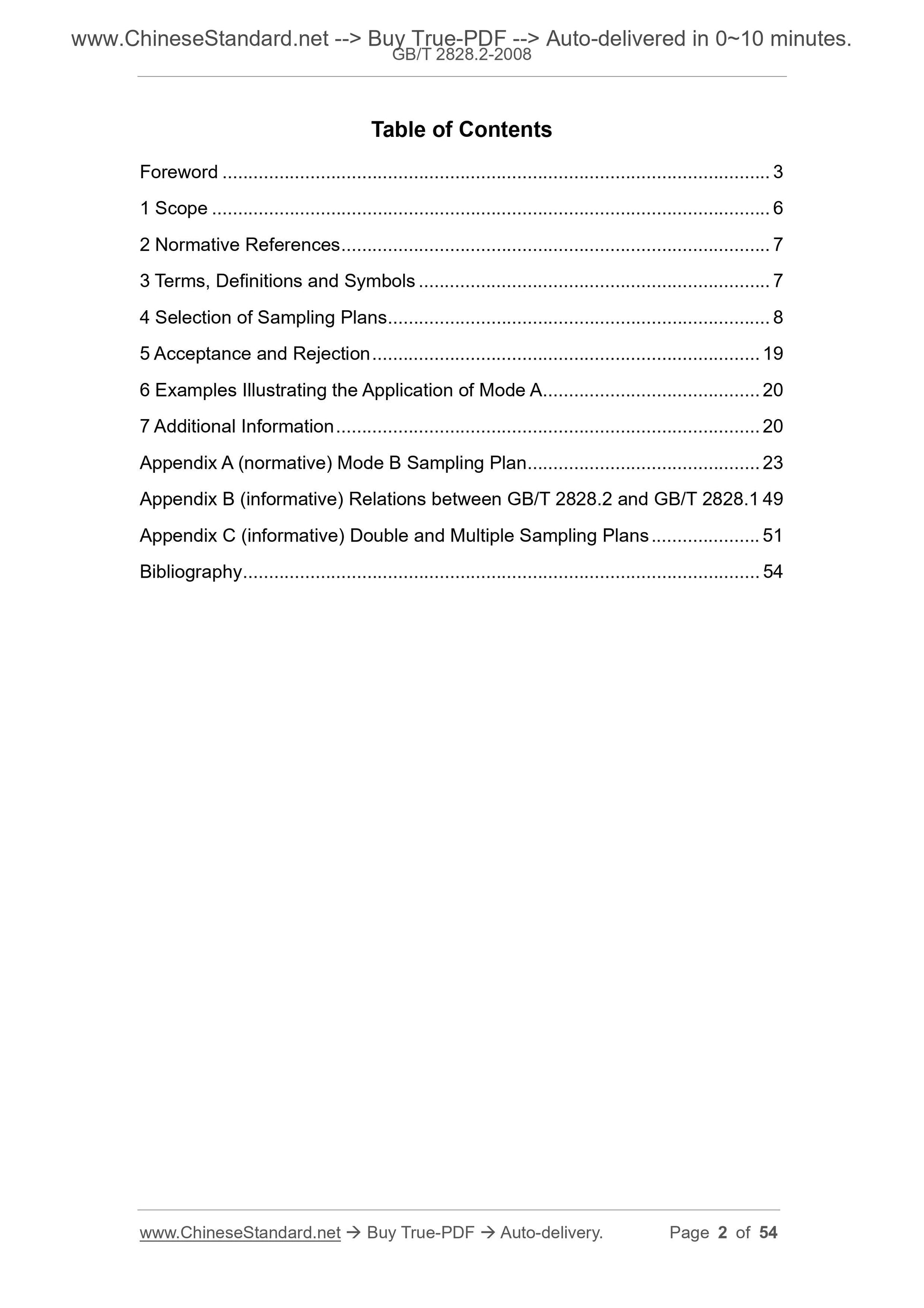 GB/T 2828.2-2008 Page 2