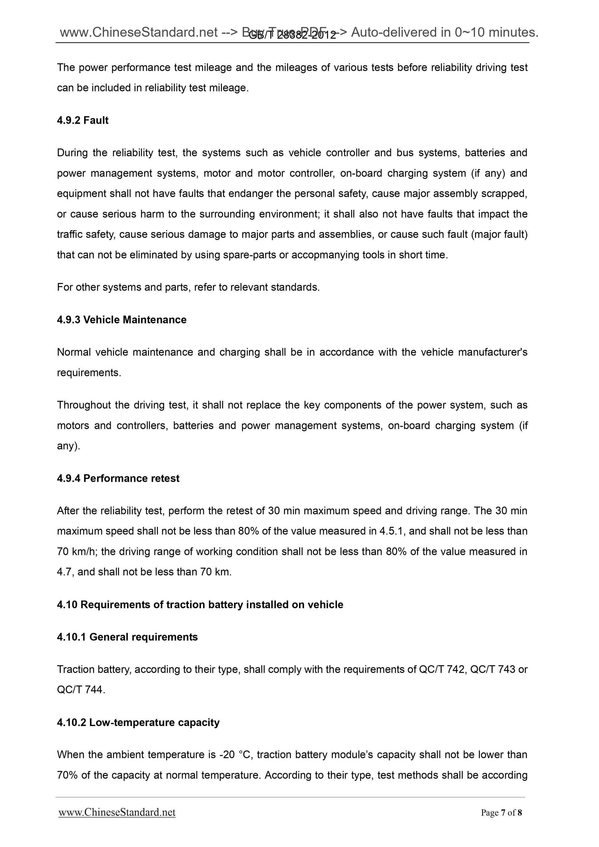 GB/T 28382-2012 Page 5