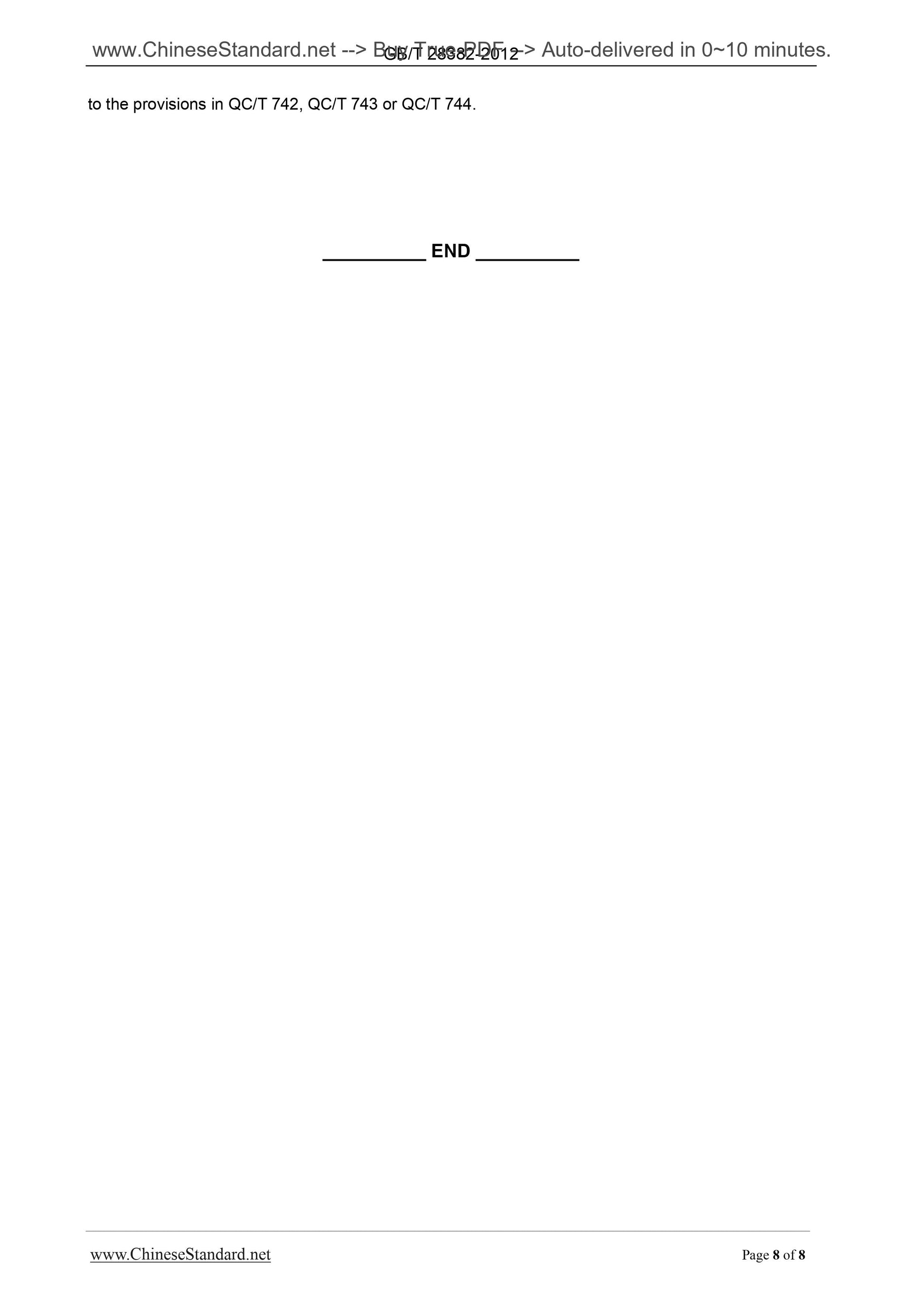 GB/T 28382-2012 Page 6