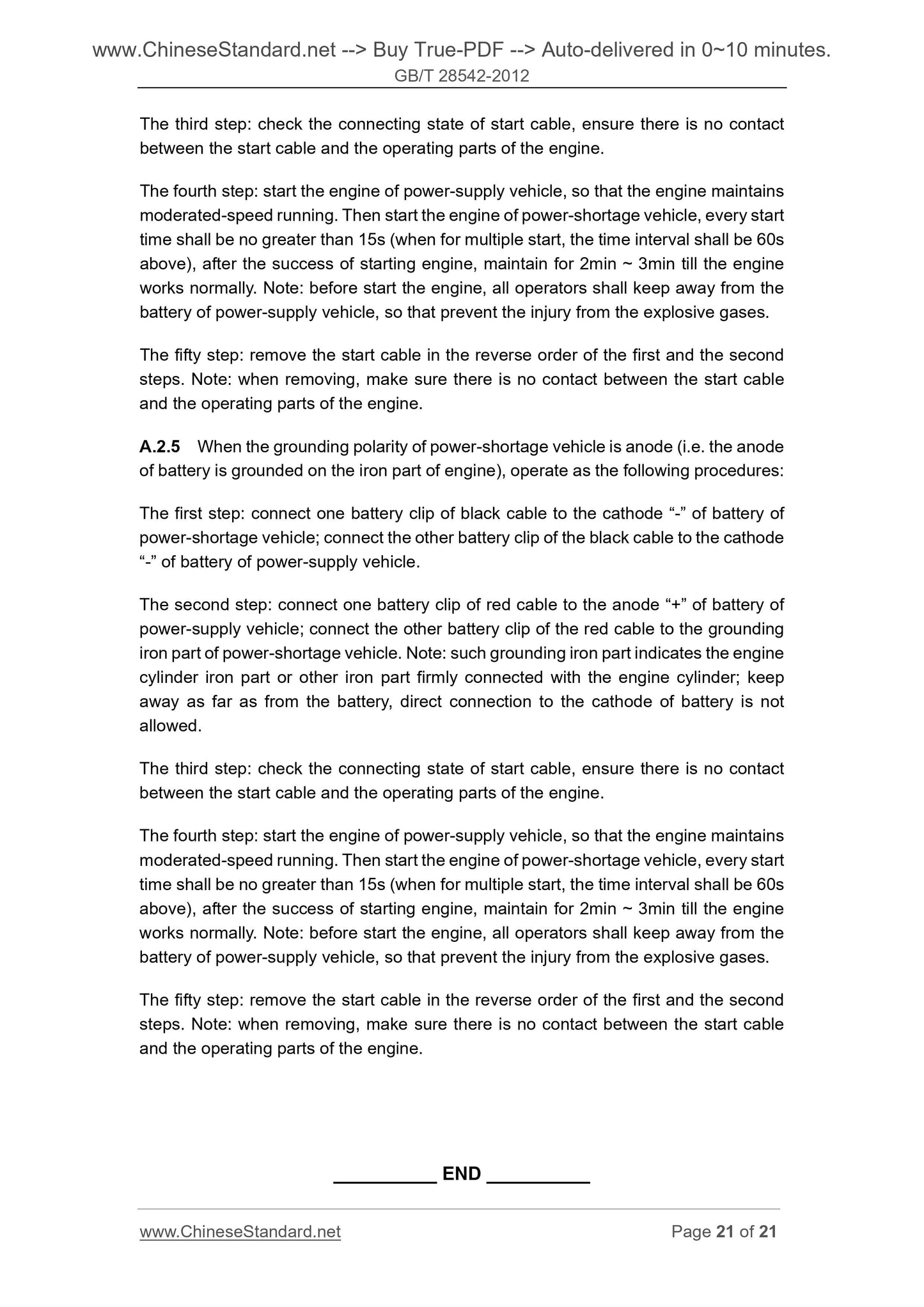GB/T 28542-2012 Page 10