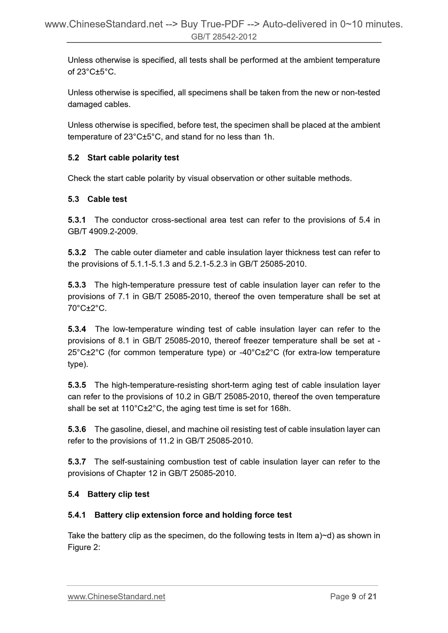 GB/T 28542-2012 Page 6