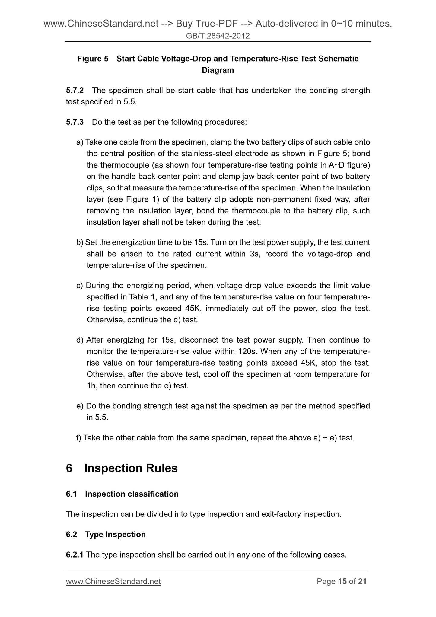 GB/T 28542-2012 Page 7