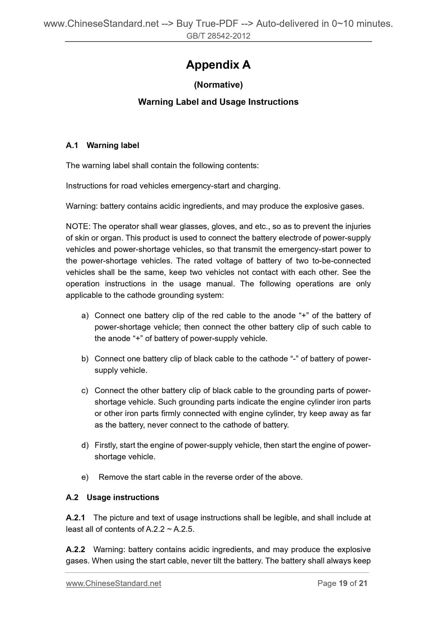 GB/T 28542-2012 Page 9