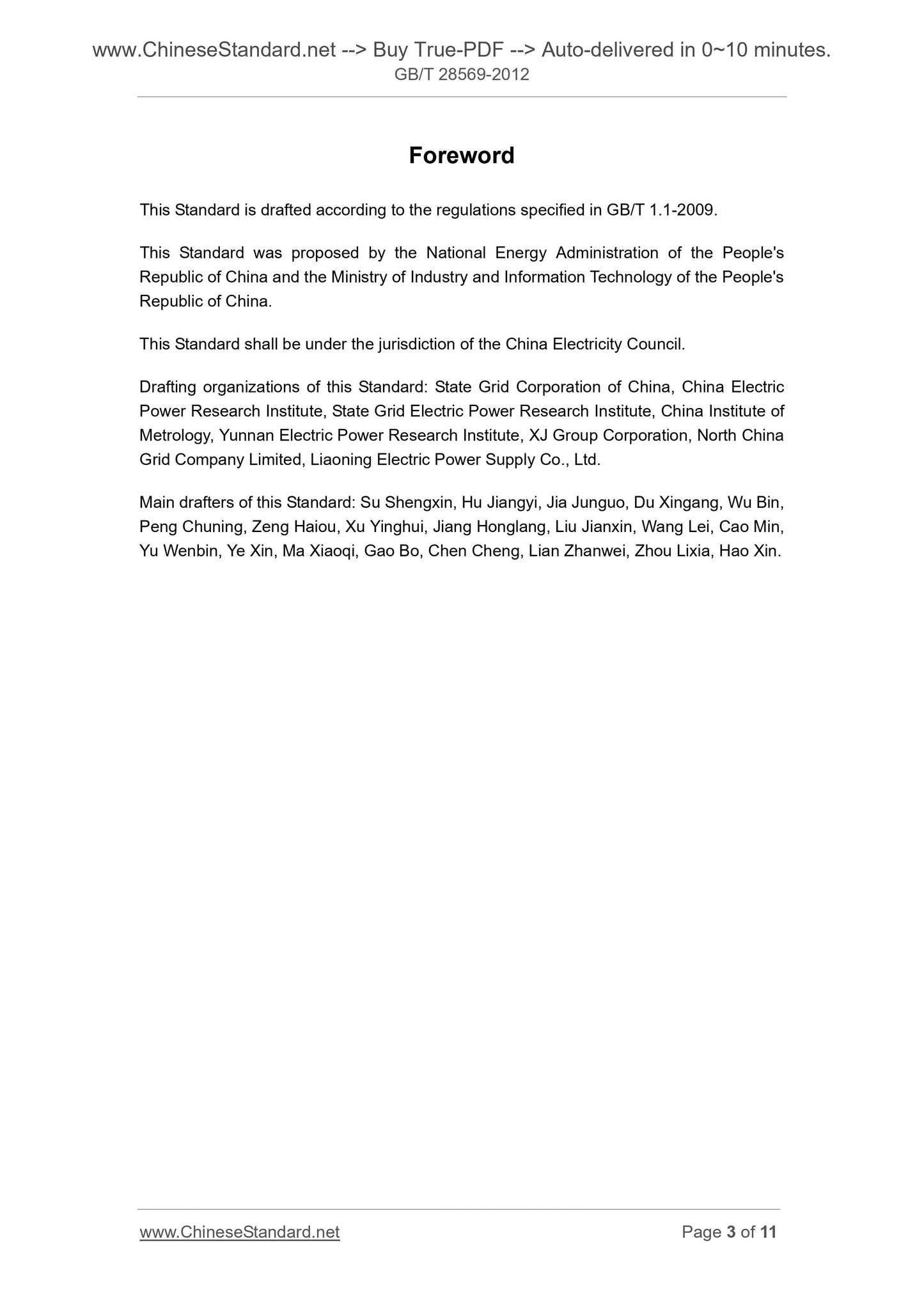 GB/T 28569-2012 Page 3