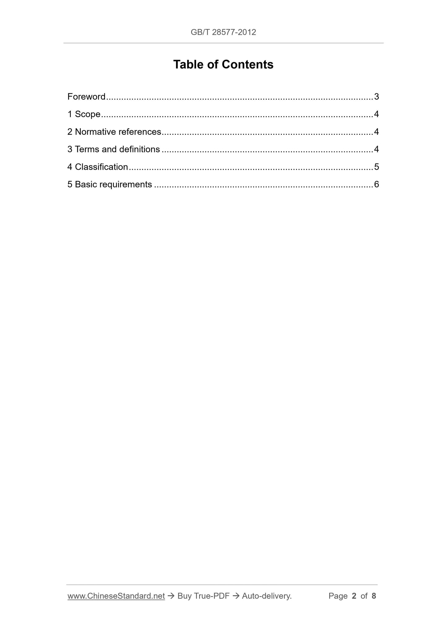 GB/T 28577-2012 Page 2