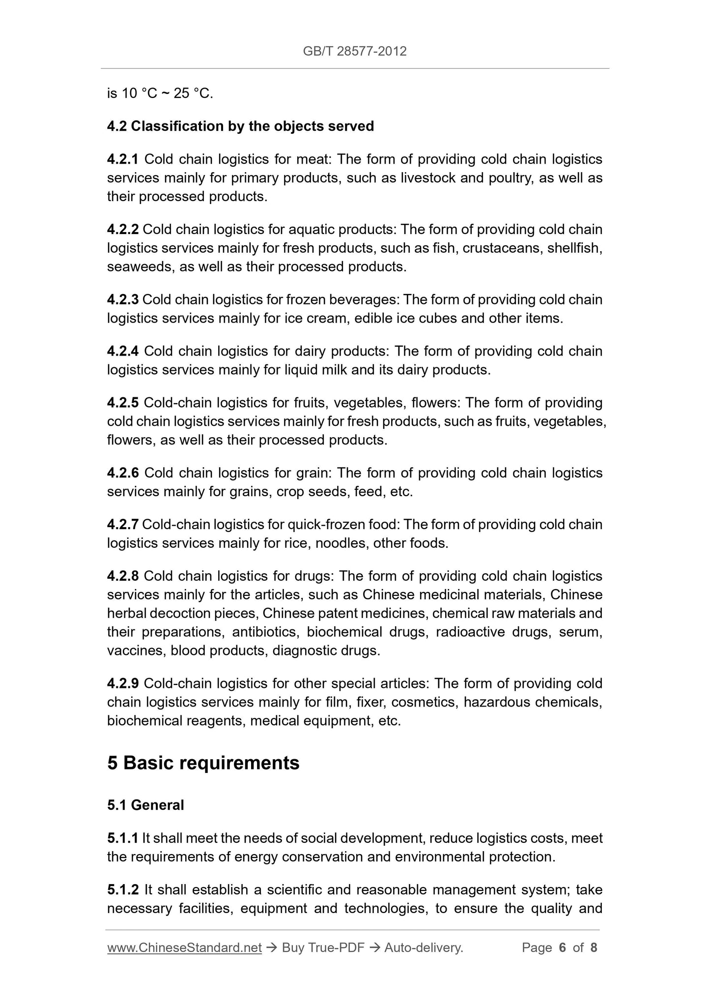 GB/T 28577-2012 Page 4