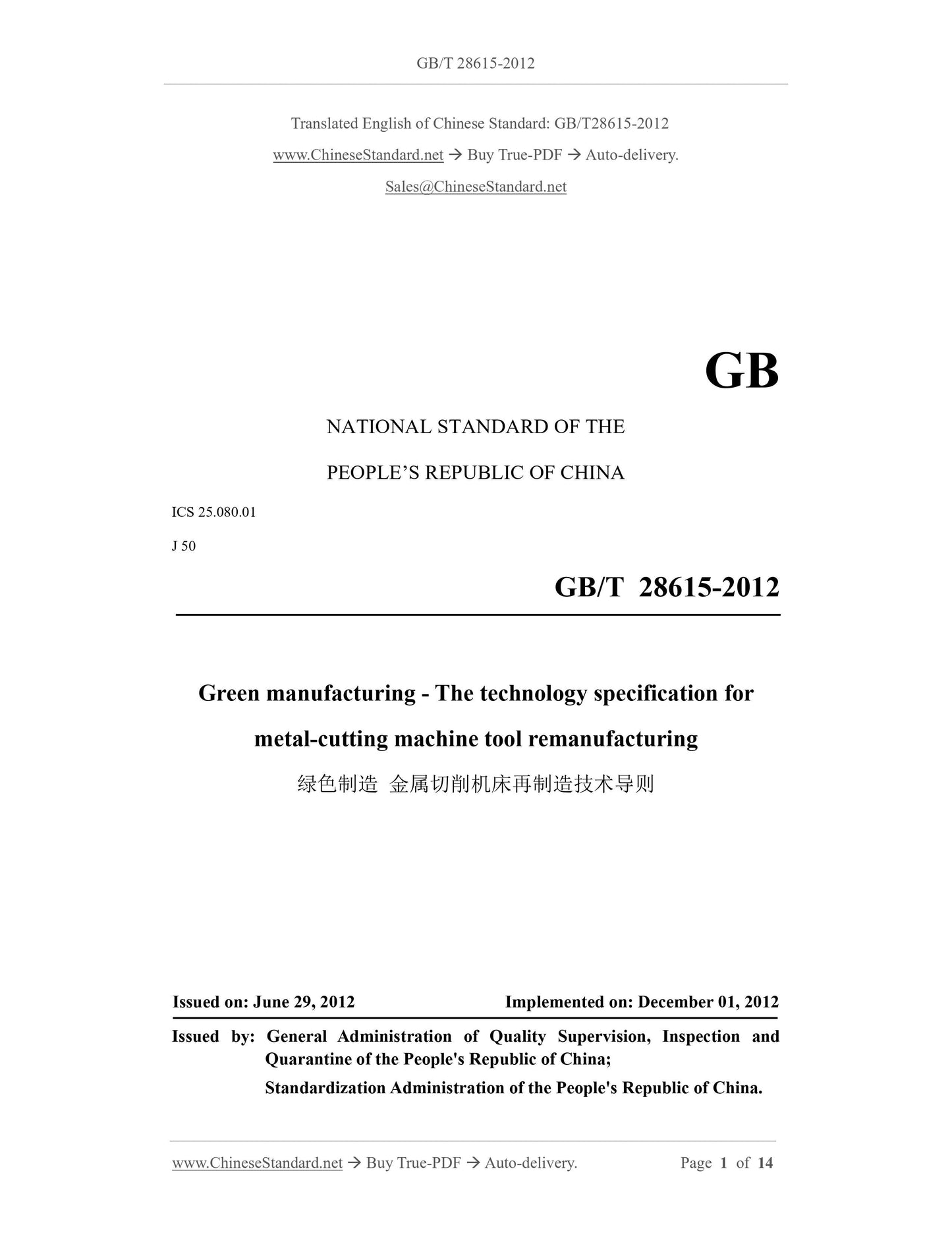 GB/T 28615-2012 Page 1