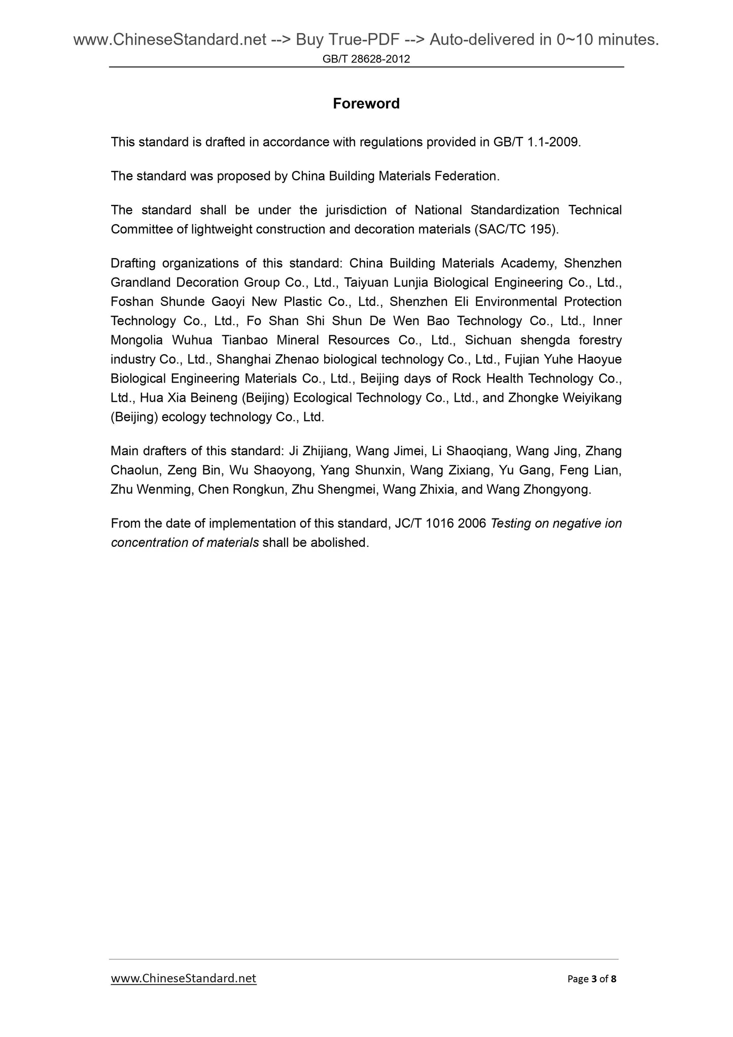 GB/T 28628-2012 Page 3