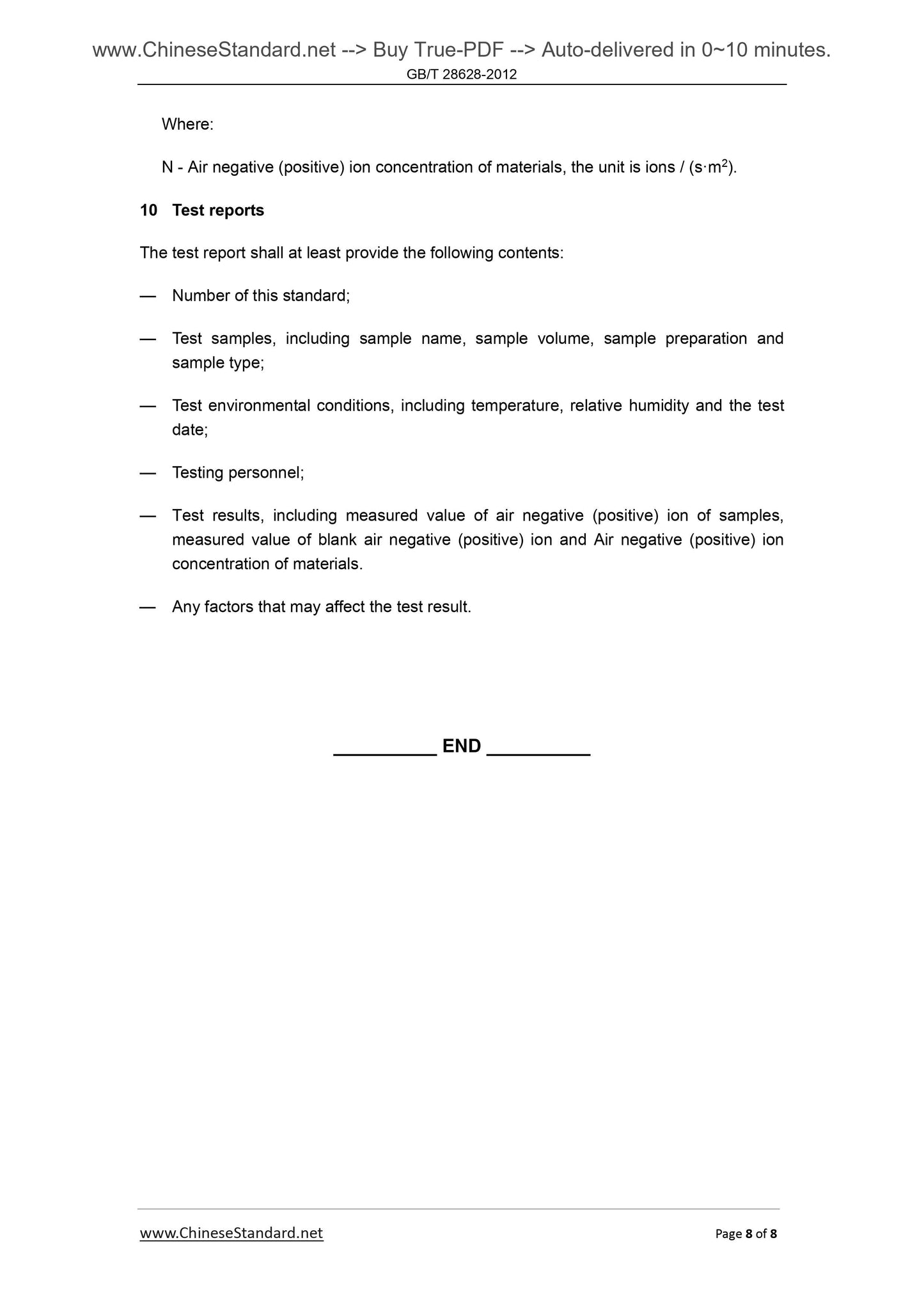 GB/T 28628-2012 Page 5