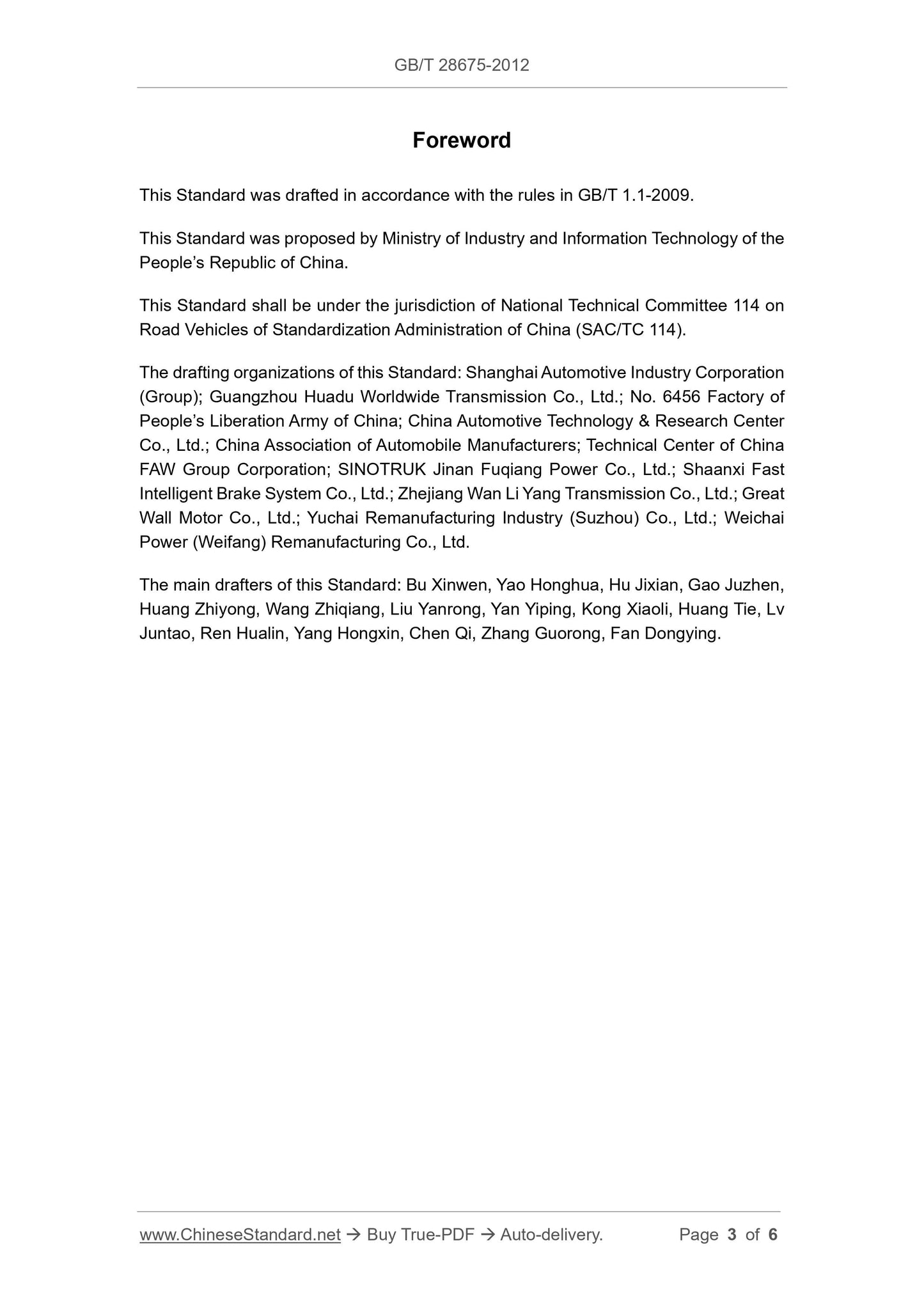 GB/T 28675-2012 Page 3