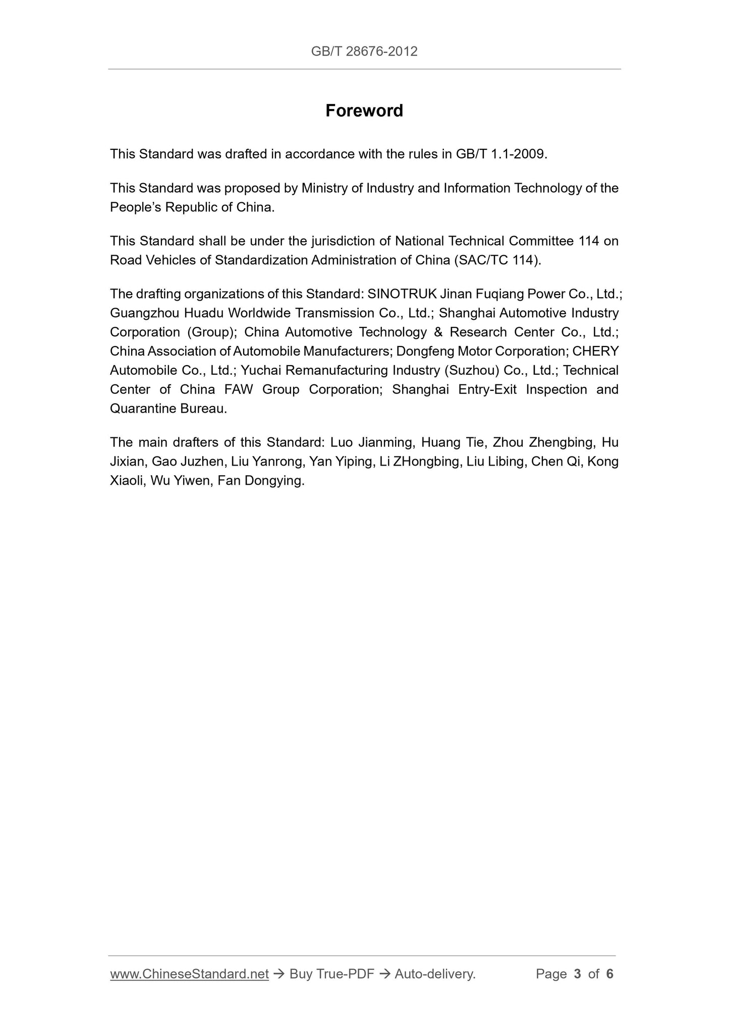 GB/T 28676-2012 Page 3