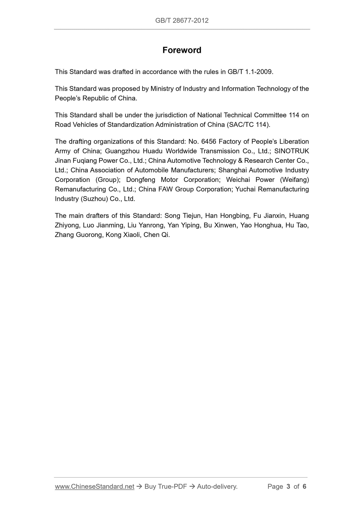 GB/T 28677-2012 Page 3