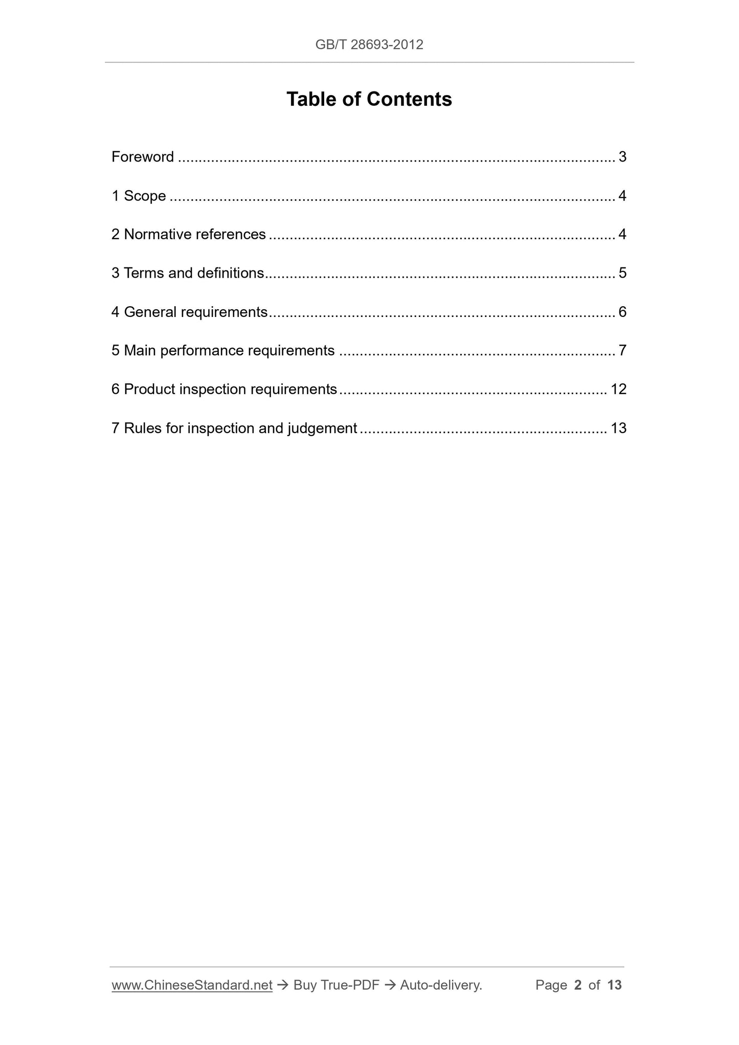 GB/T 28693-2012 Page 2