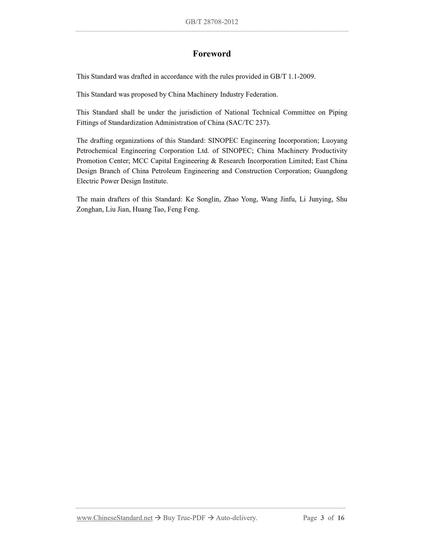GB/T 28708-2012 Page 3