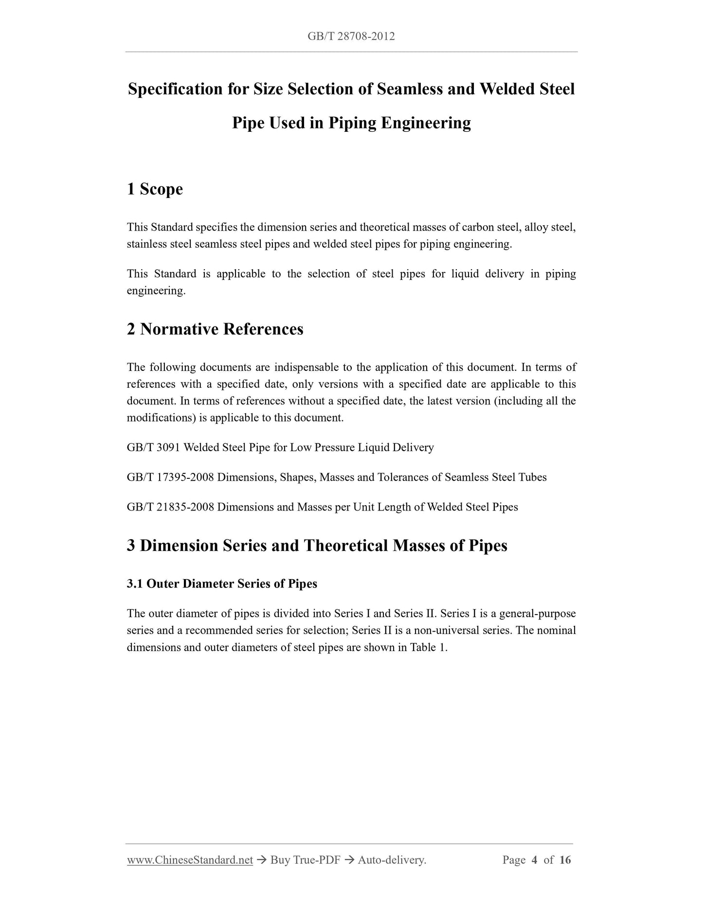 GB/T 28708-2012 Page 4