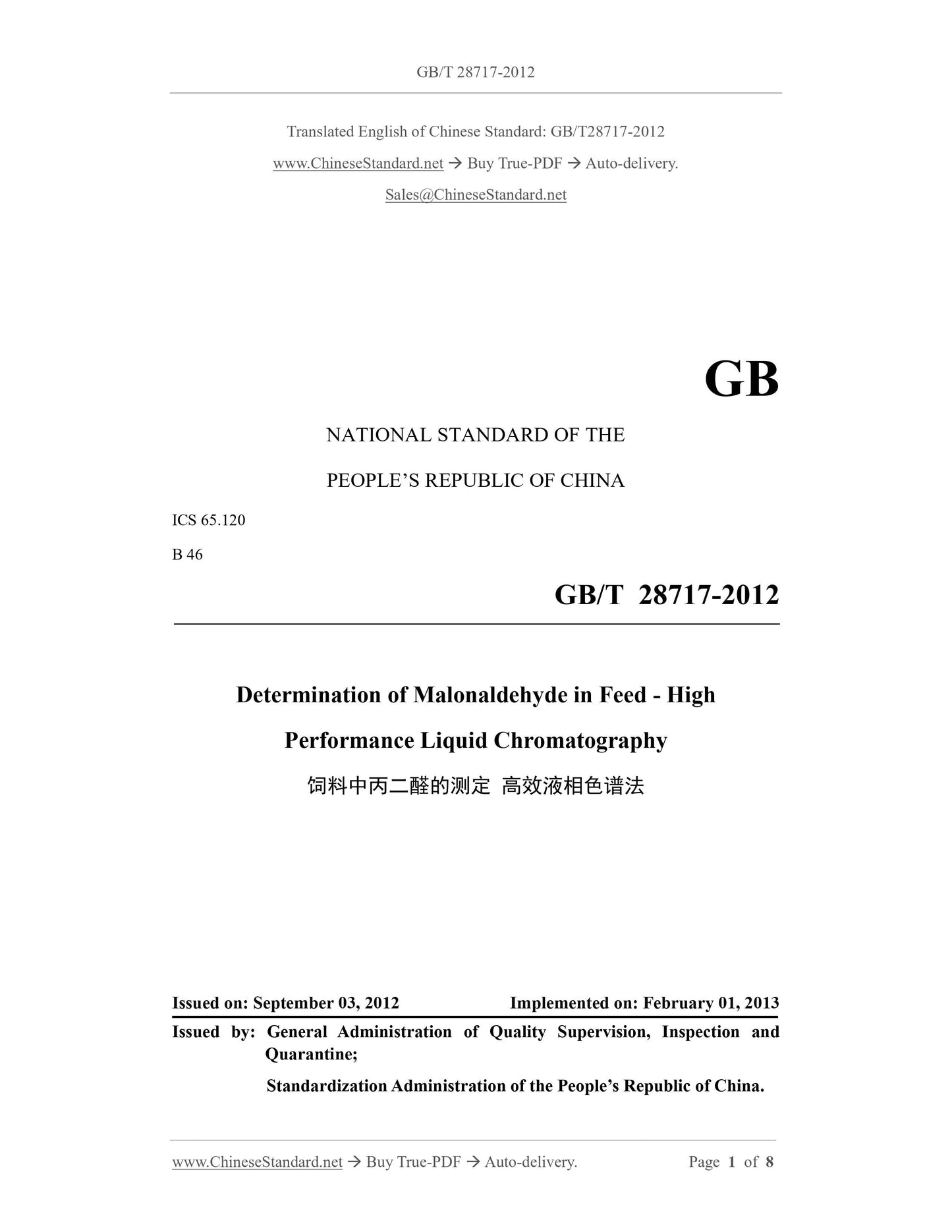 GB/T 28717-2012 Page 1