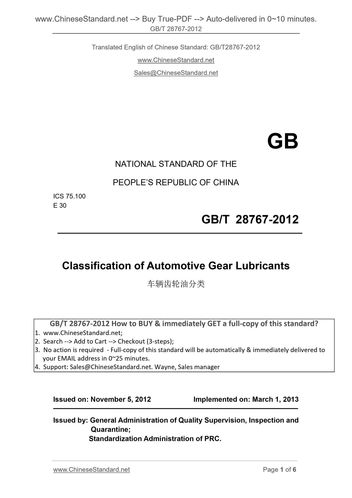 GB/T 28767-2012 Page 1
