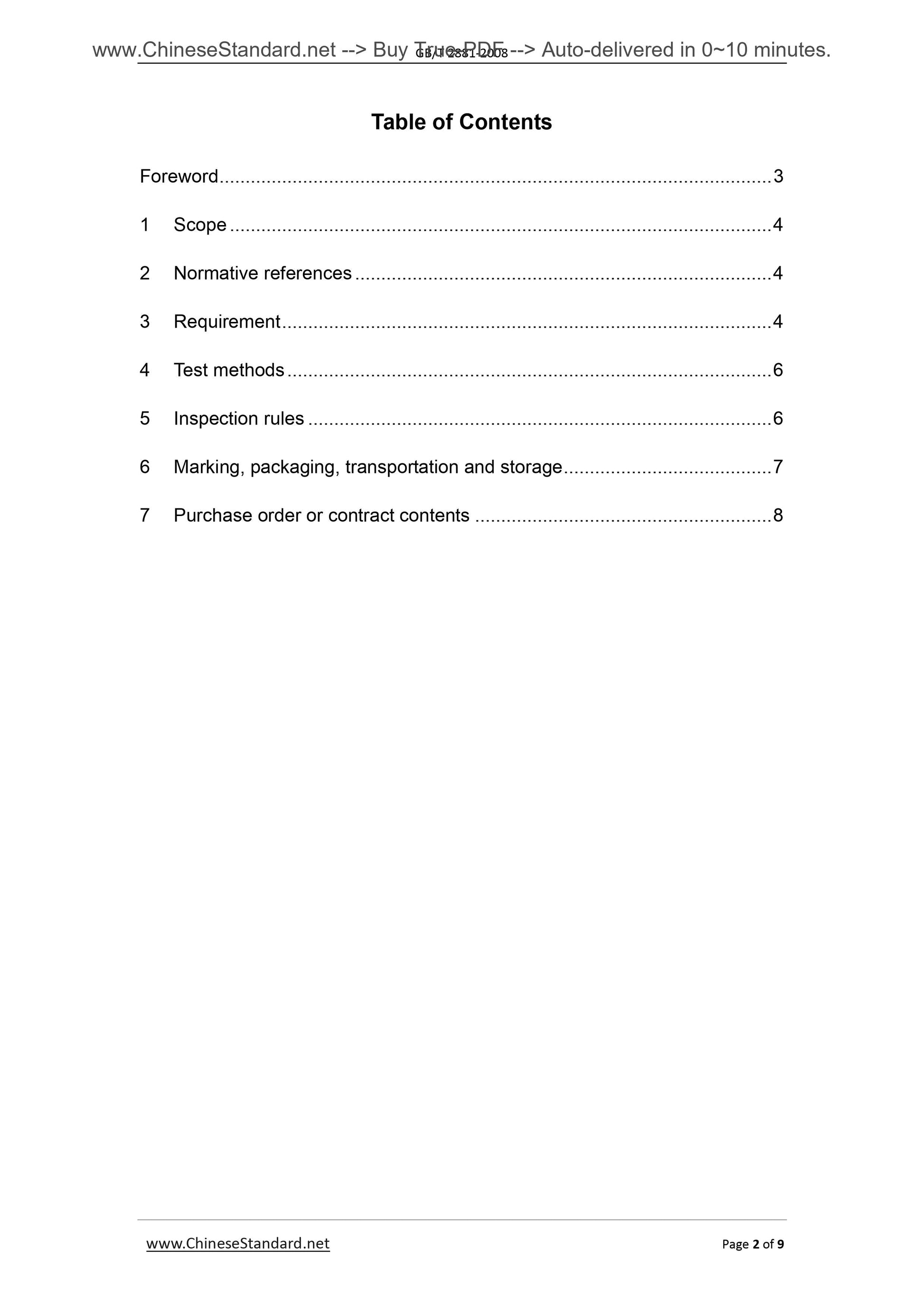 GB/T 2881-2008 Page 2