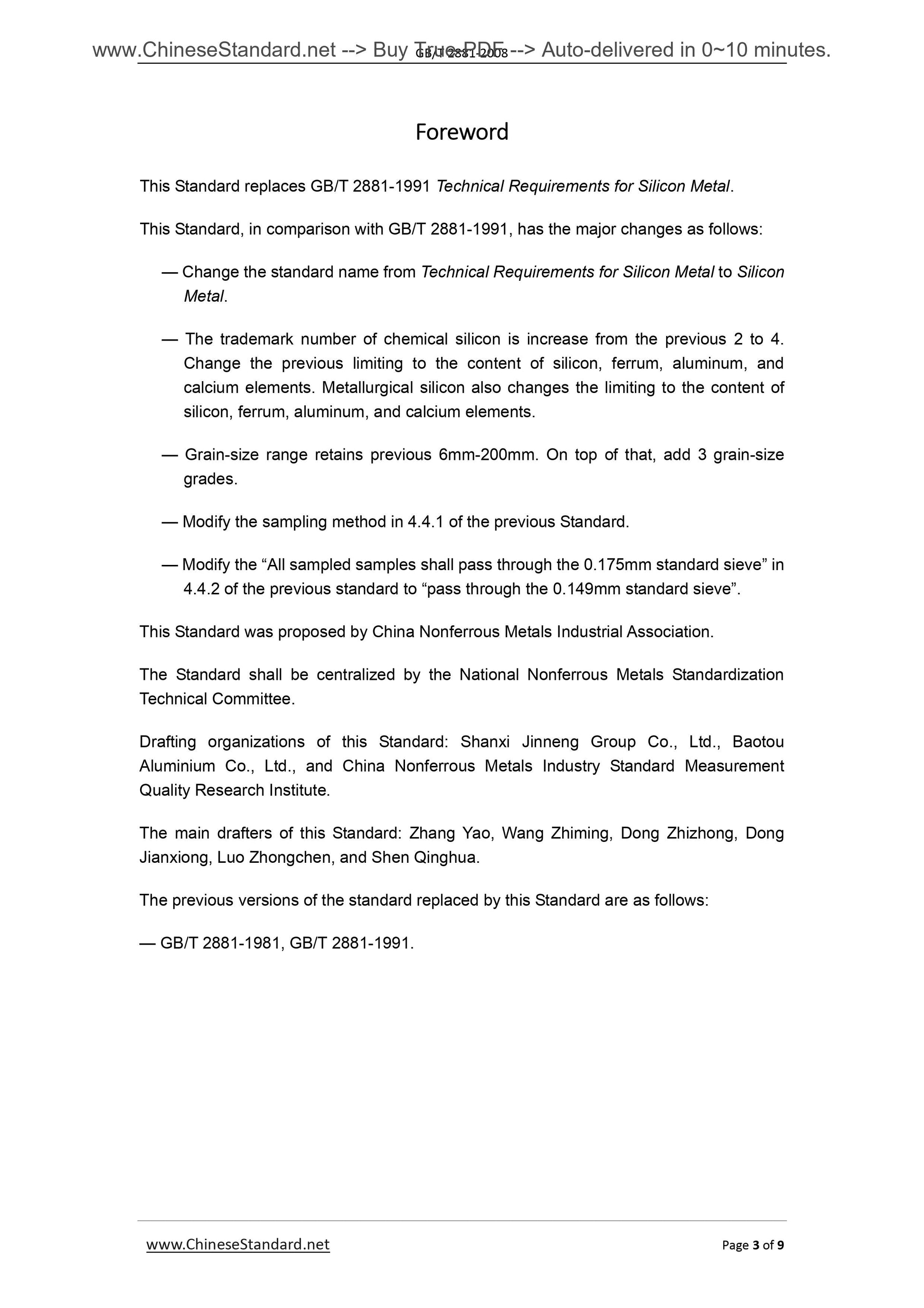 GB/T 2881-2008 Page 3