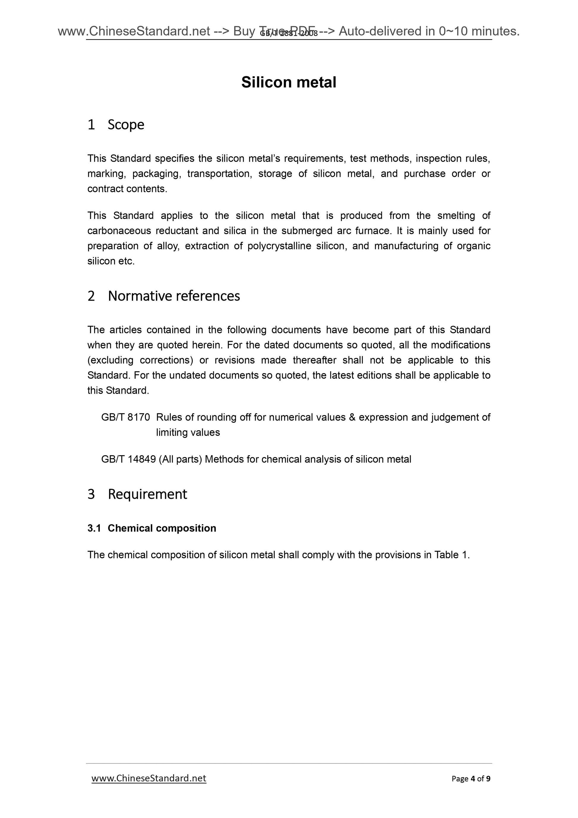 GB/T 2881-2008 Page 4