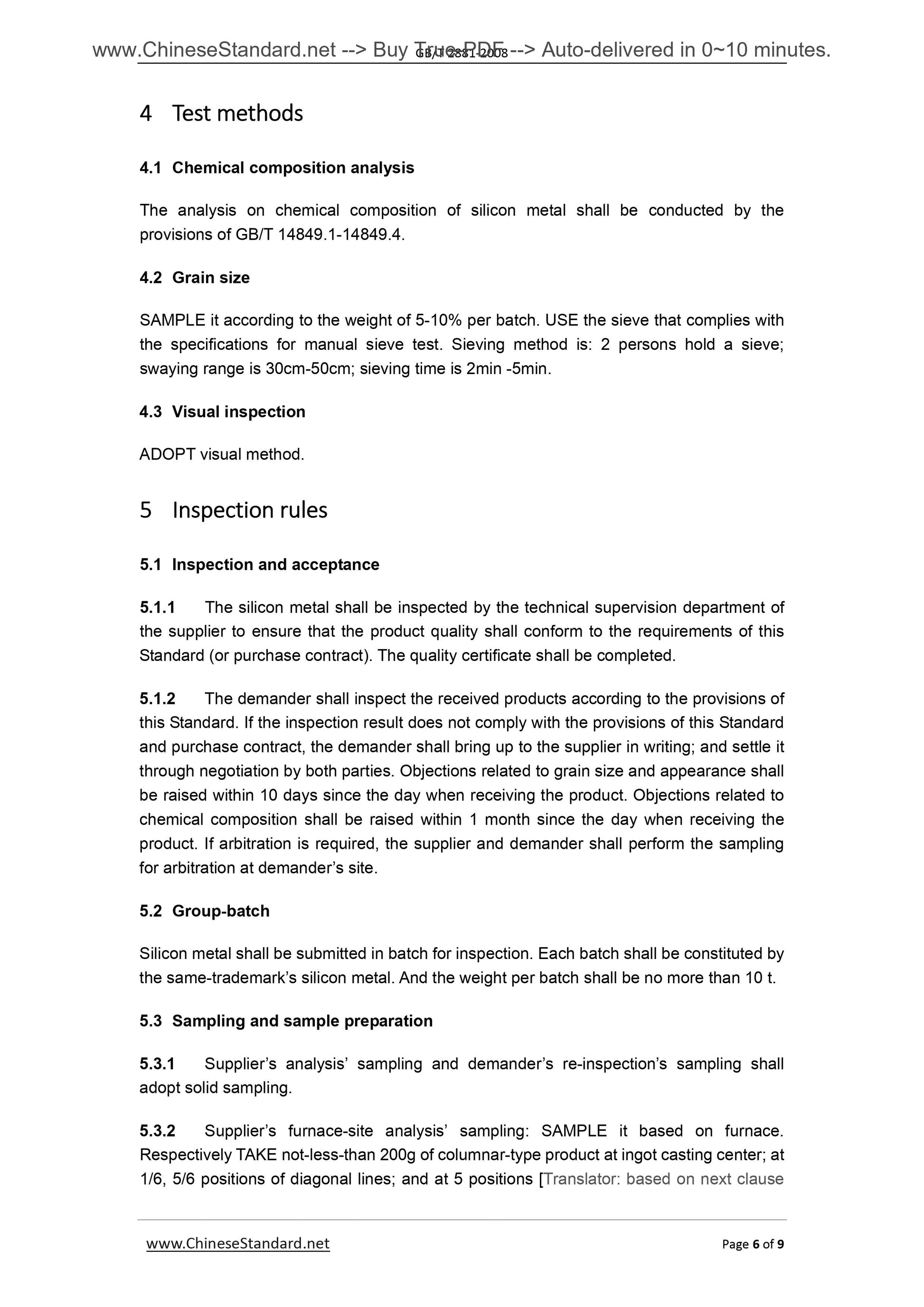 GB/T 2881-2008 Page 5