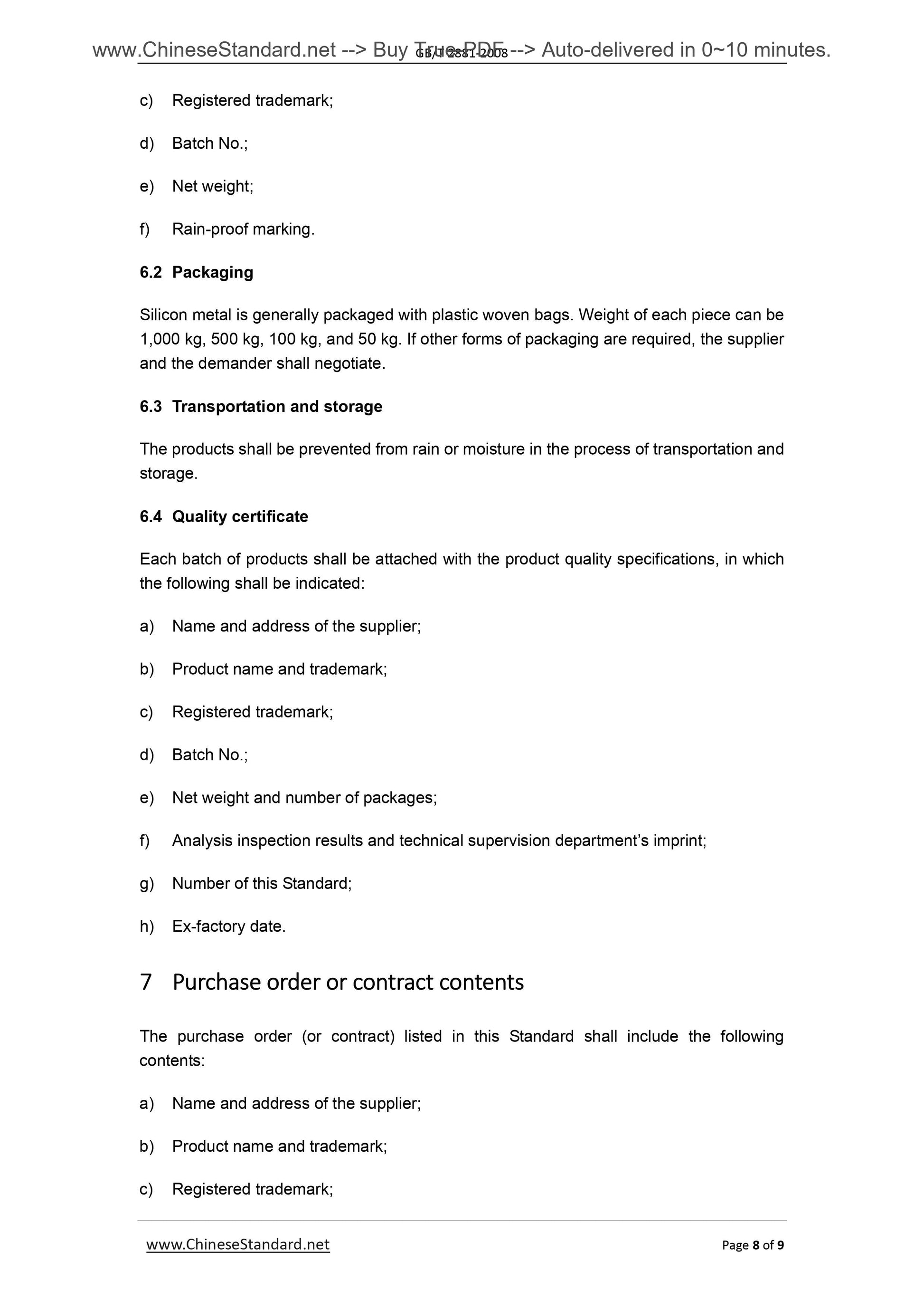 GB/T 2881-2008 Page 6