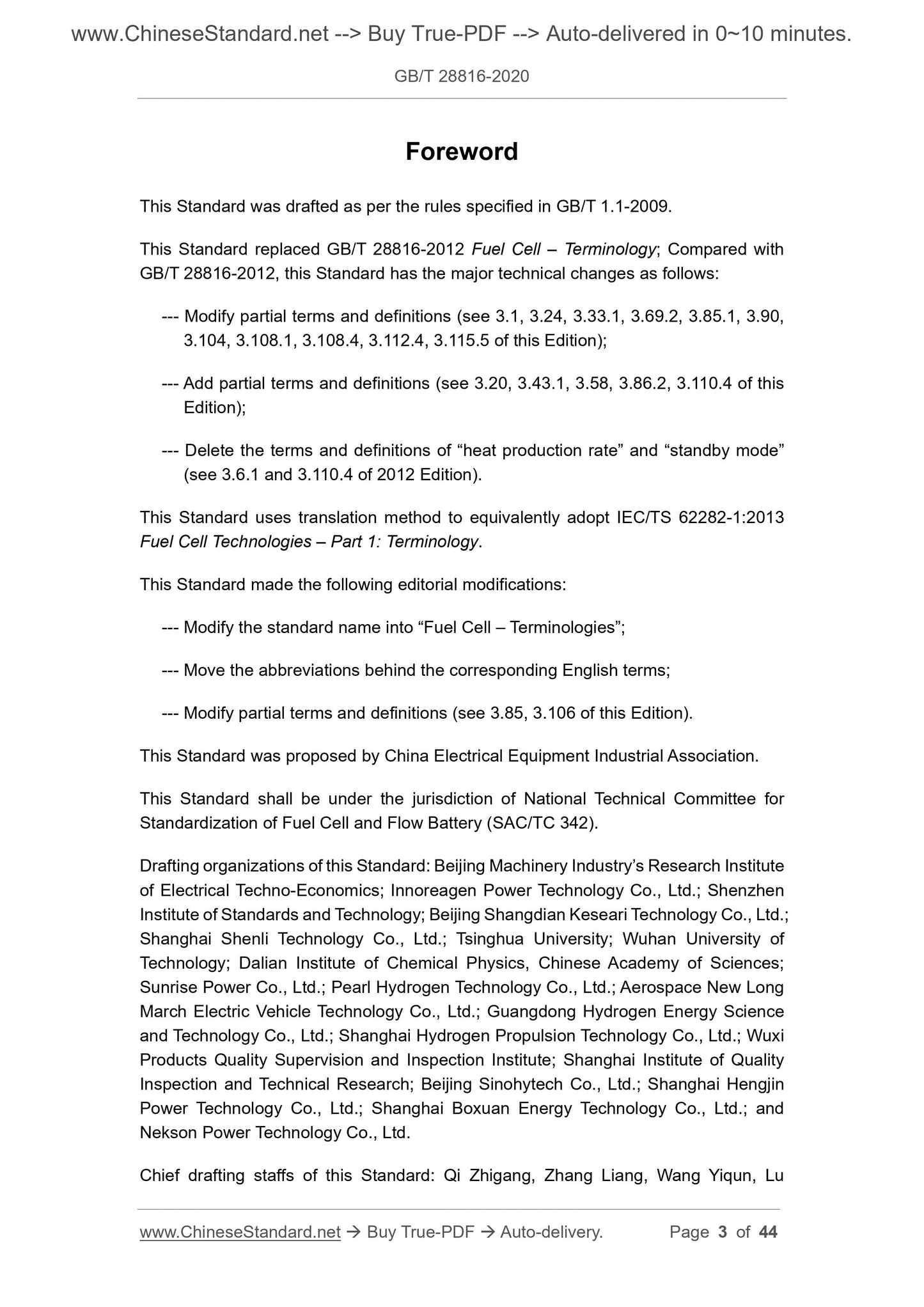 GB/T 28816-2020 Page 3