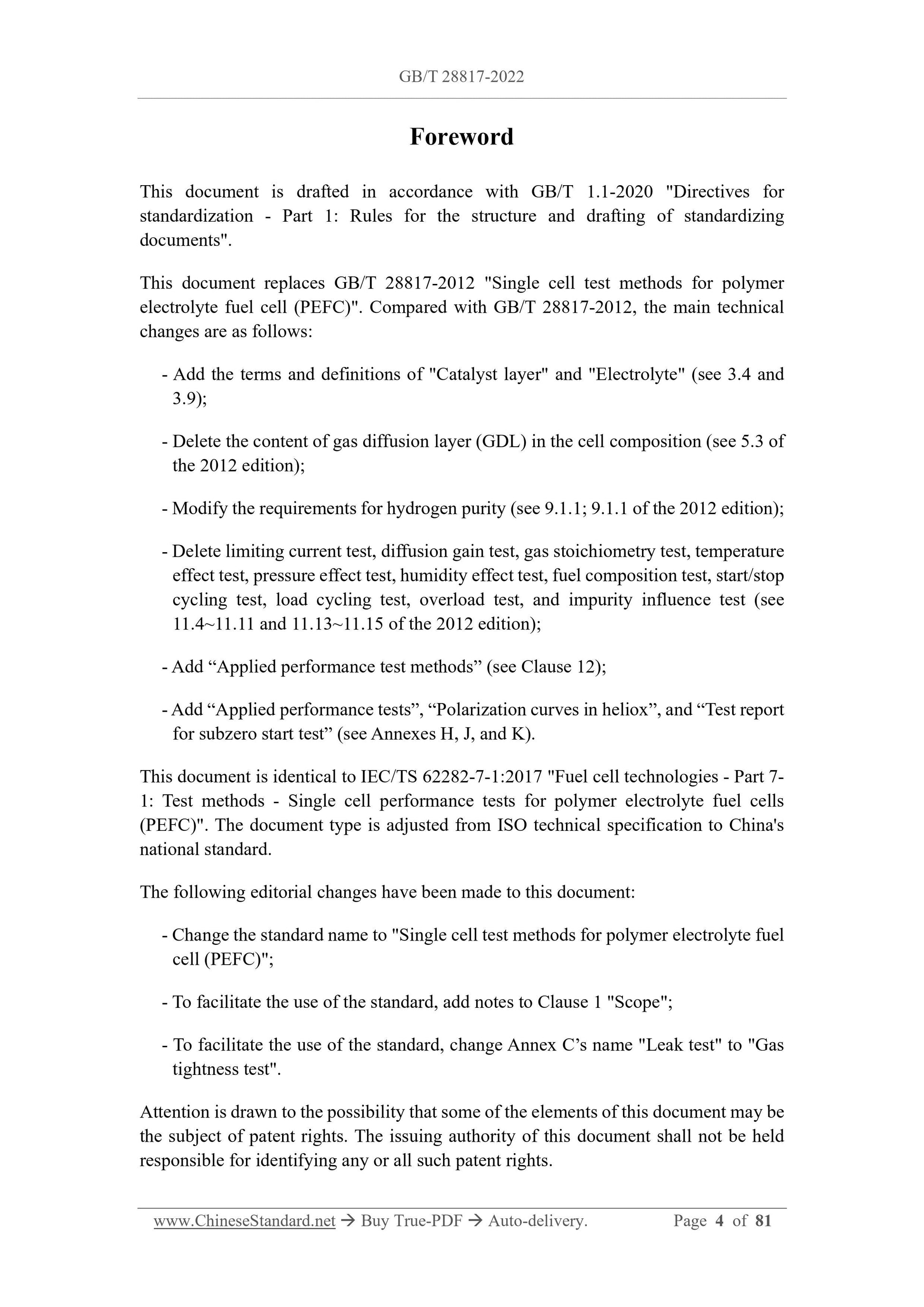 GB/T 28817-2022 Page 4