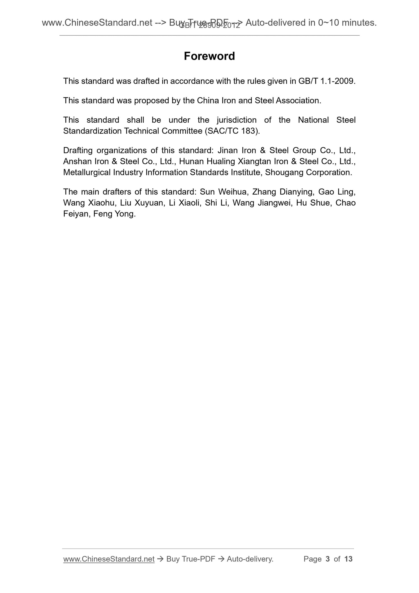 GB/T 28909-2012 Page 3