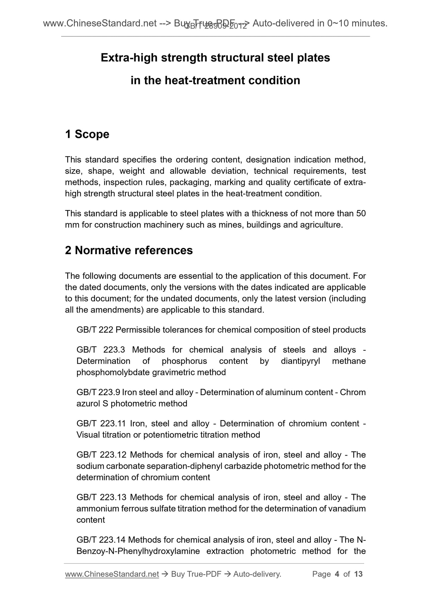 GB/T 28909-2012 Page 4