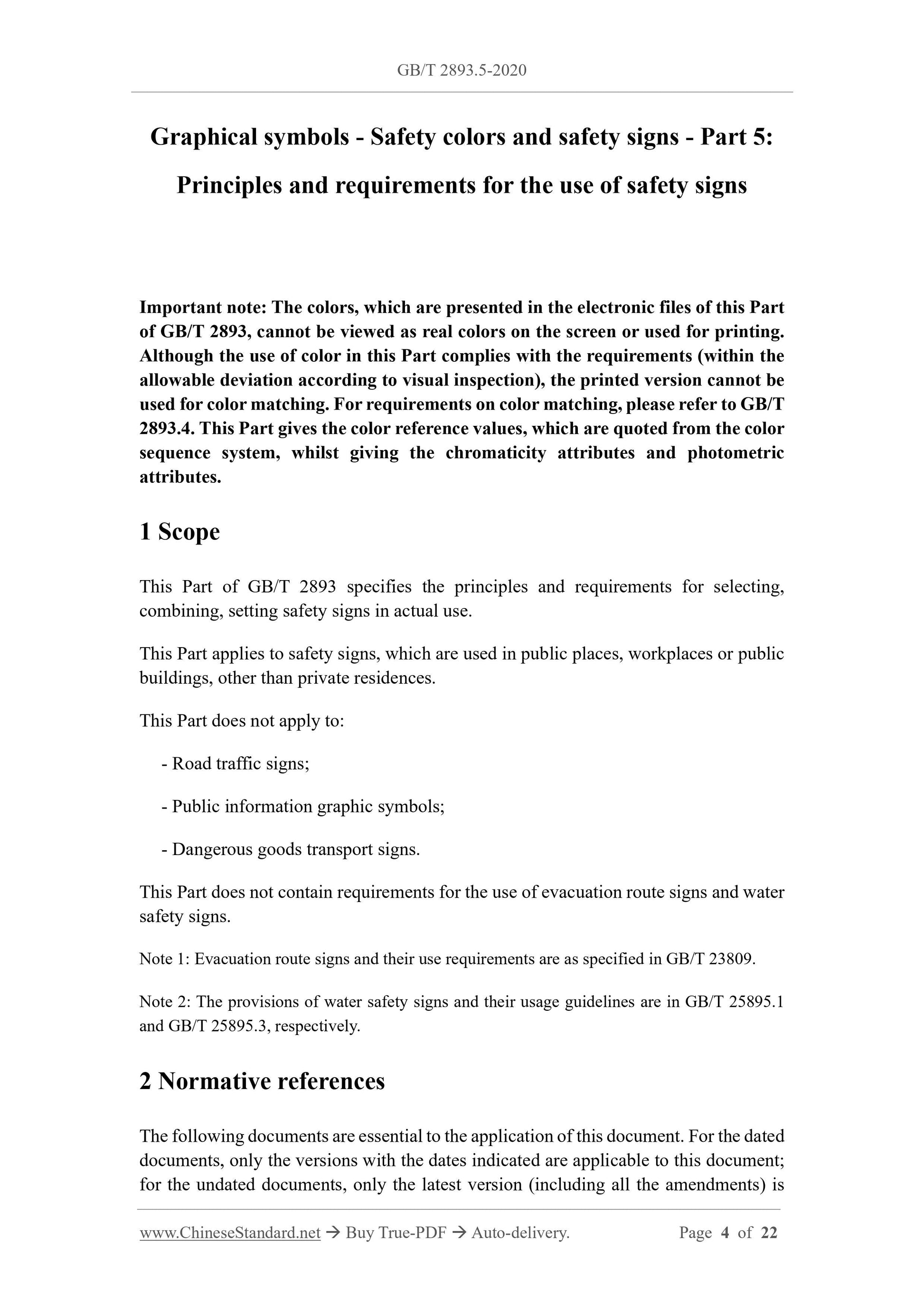 GB/T 2893.5-2020 Page 3