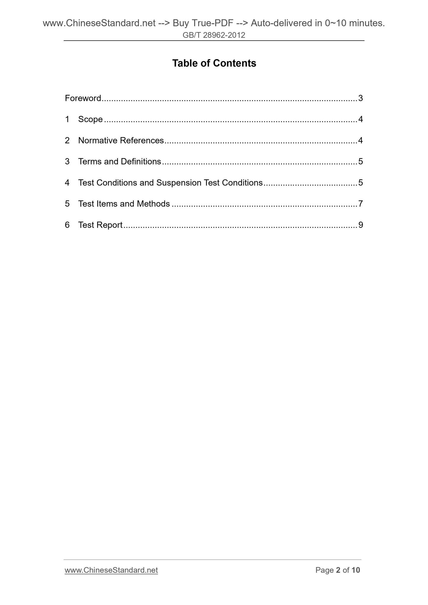 GB/T 28962-2012 Page 2