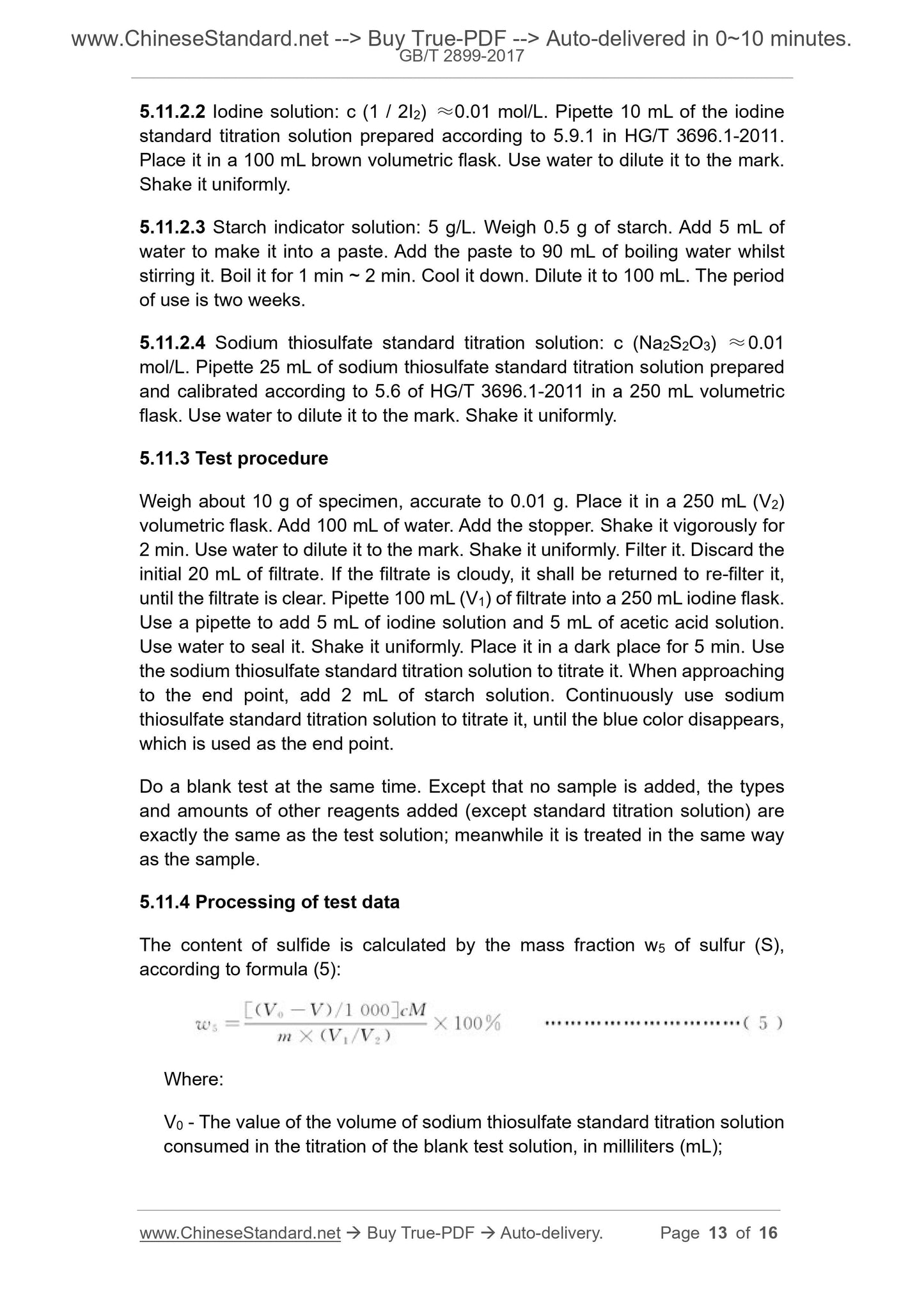 GB/T 2899-2017 Page 6