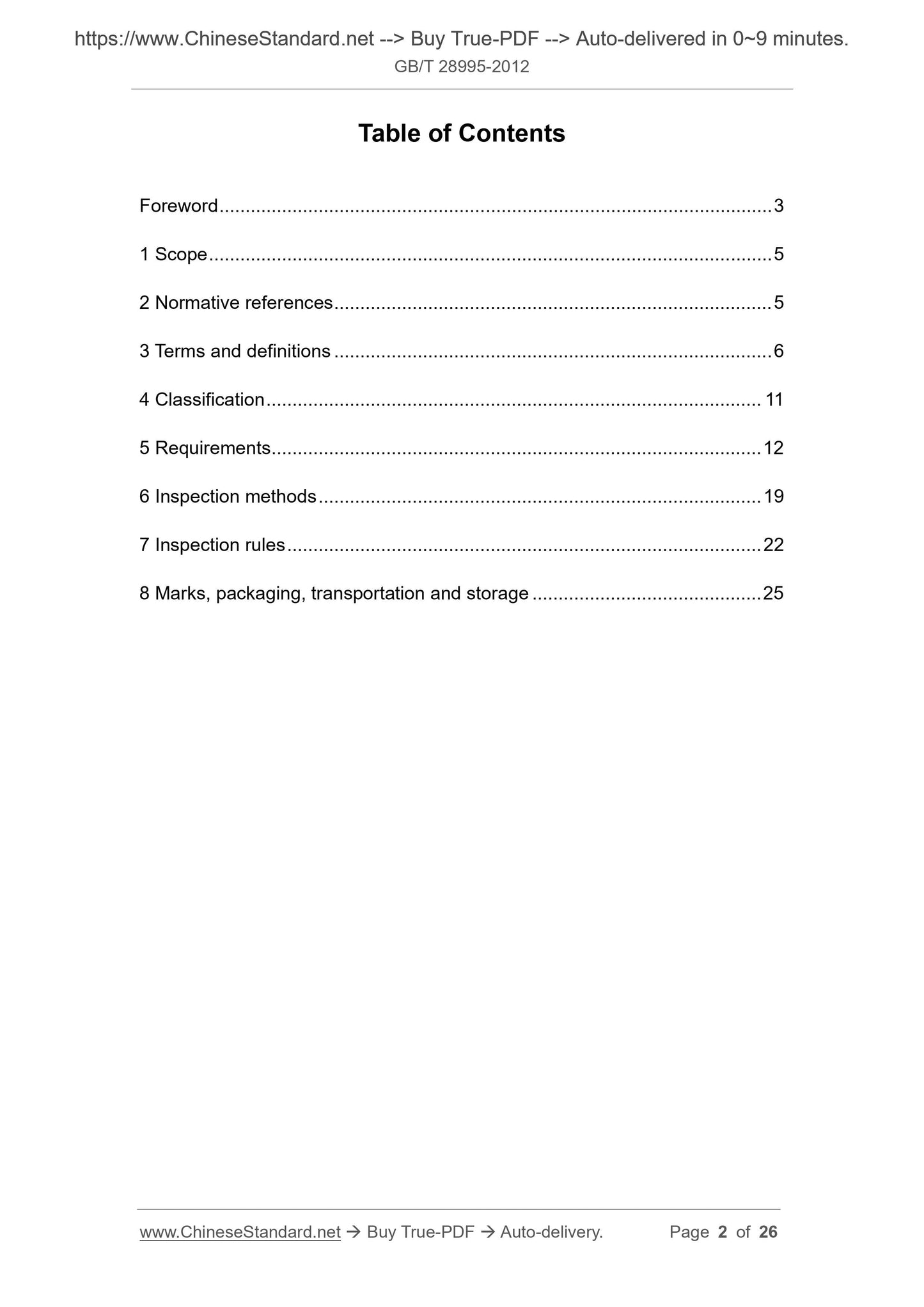 GB/T 28995-2012 Page 2