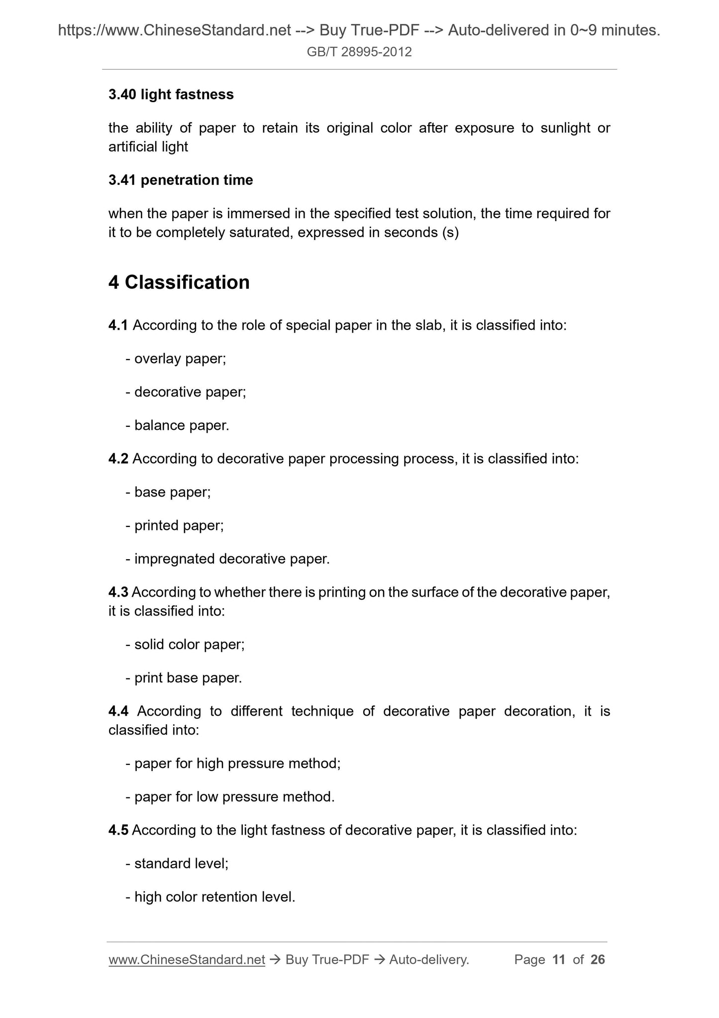 GB/T 28995-2012 Page 6