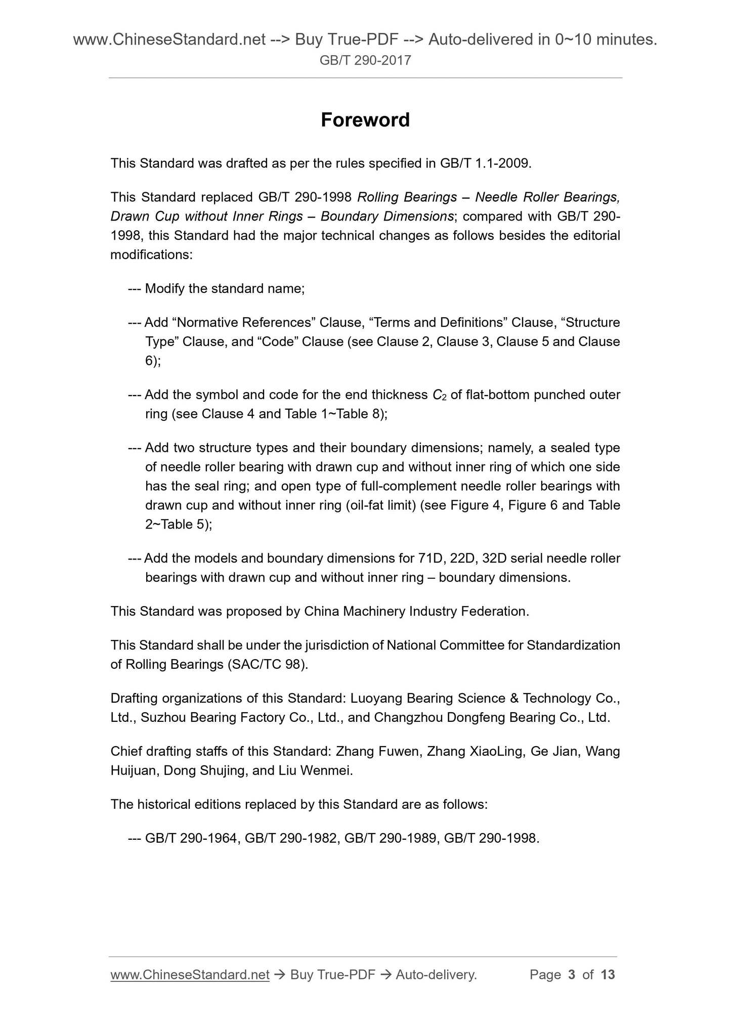 GB/T 290-2017 Page 3