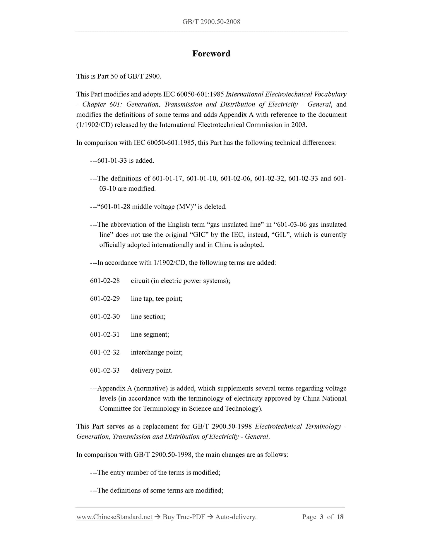 GB/T 2900.50-2008 Page 3