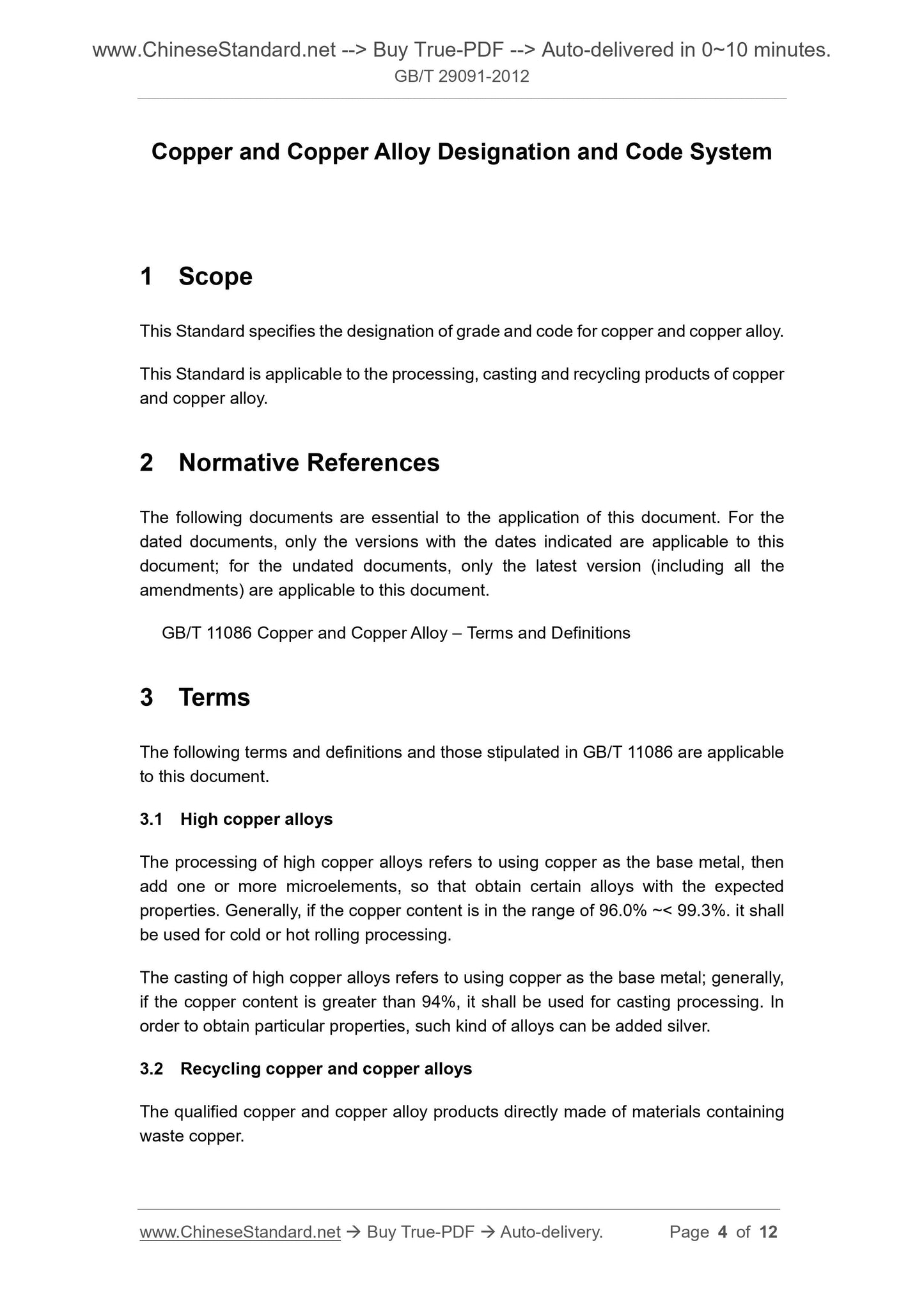 GB/T 29091-2012 Page 4