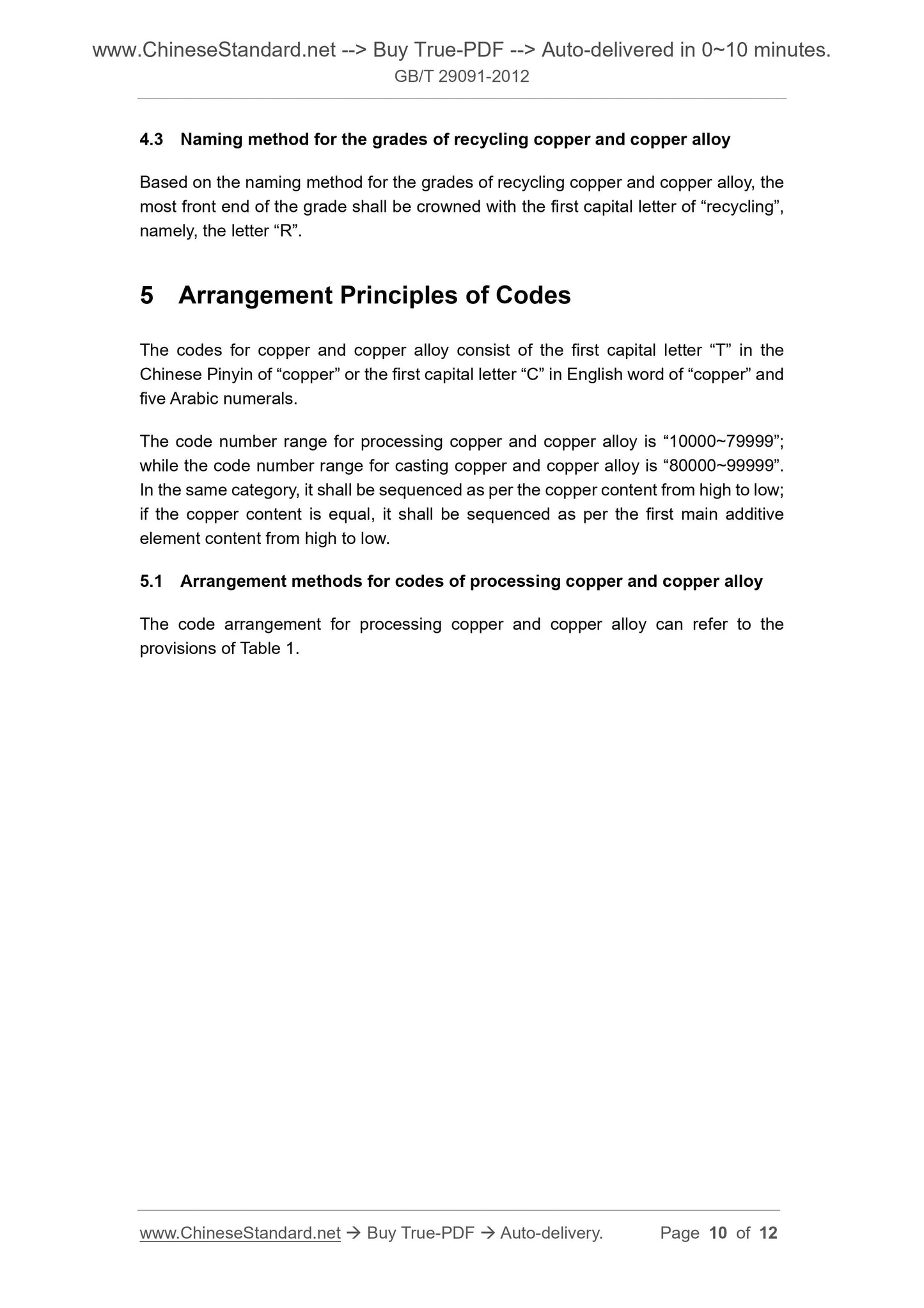 GB/T 29091-2012 Page 5