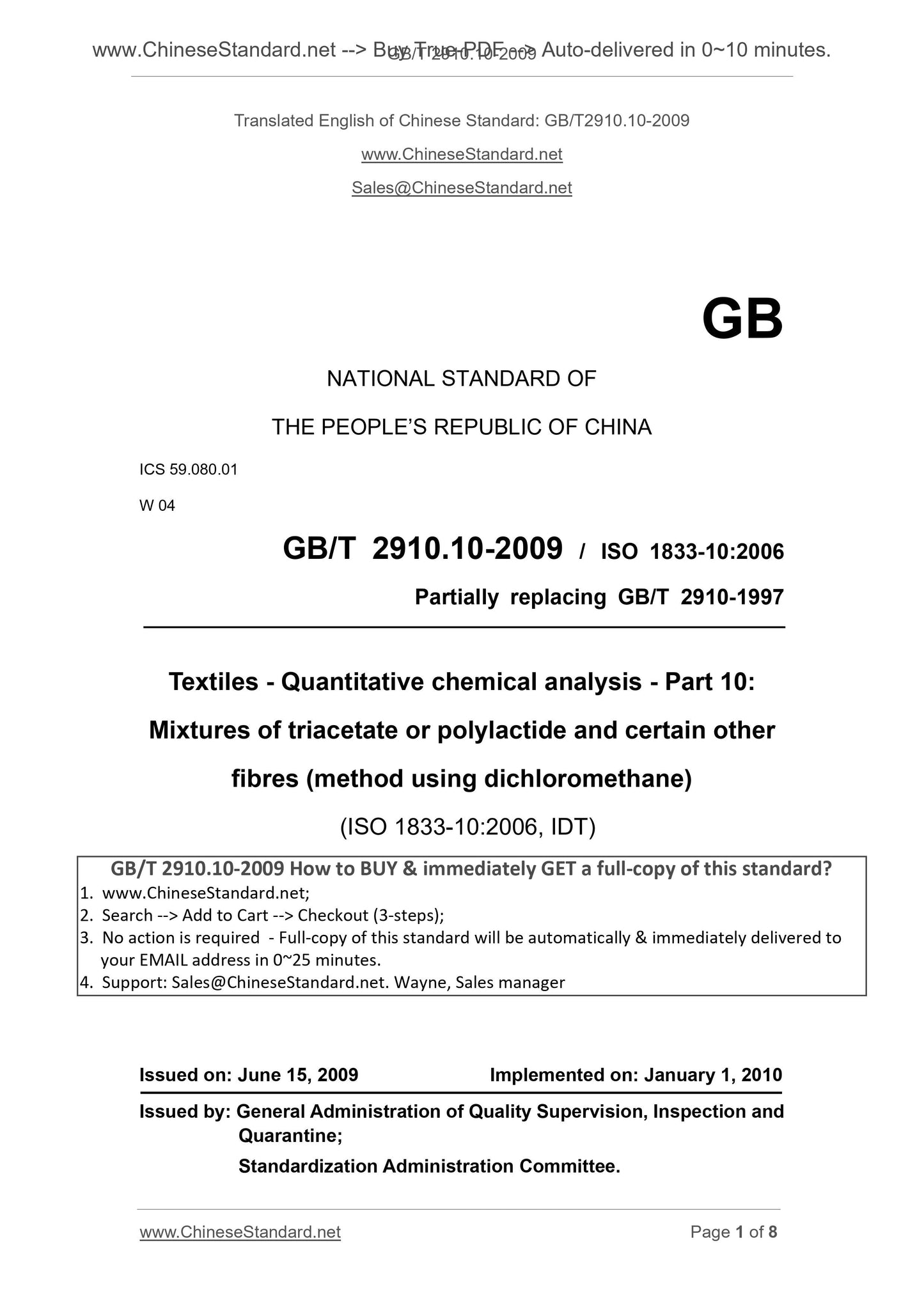 GB/T 2910.10-2009 Page 1