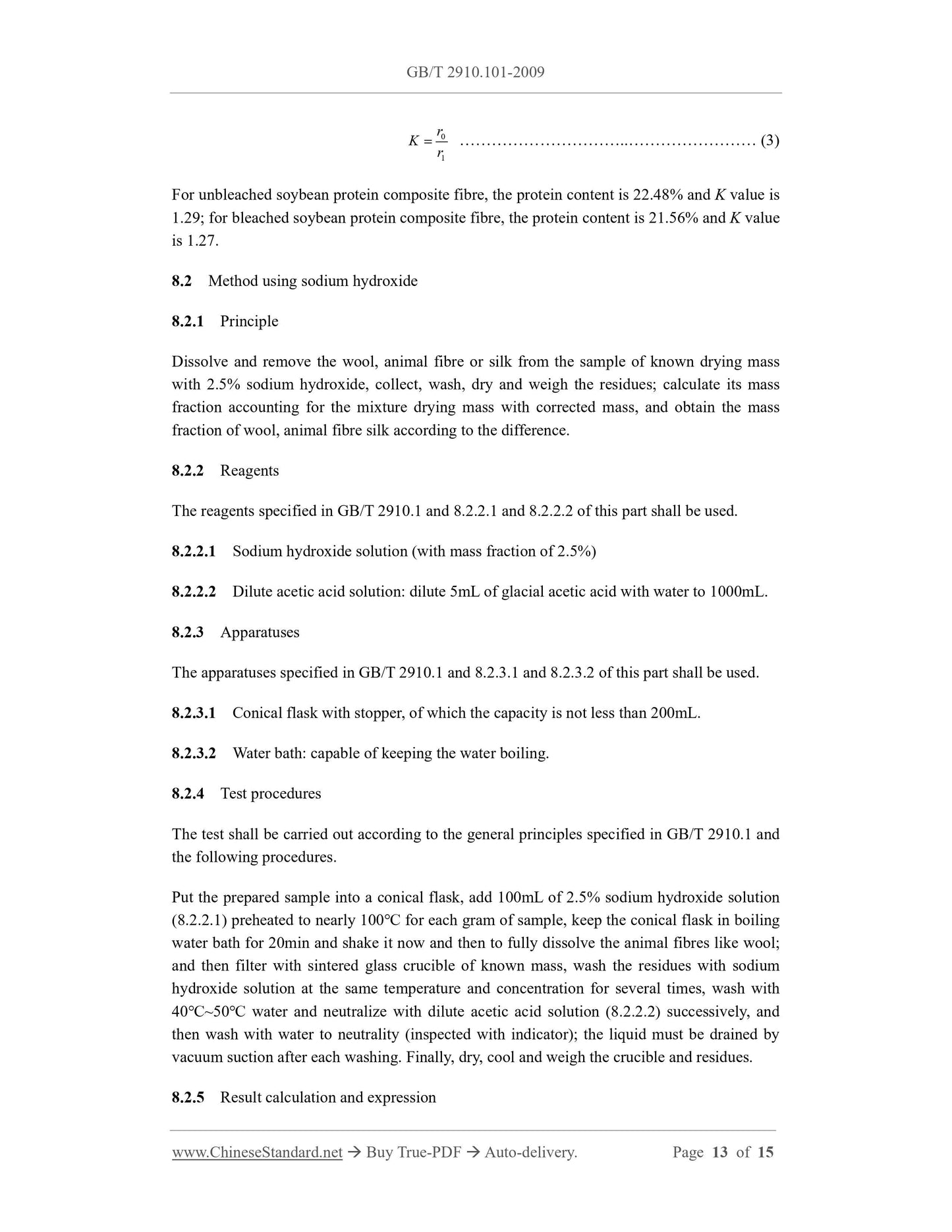 GB/T 2910.101-2009 Page 8