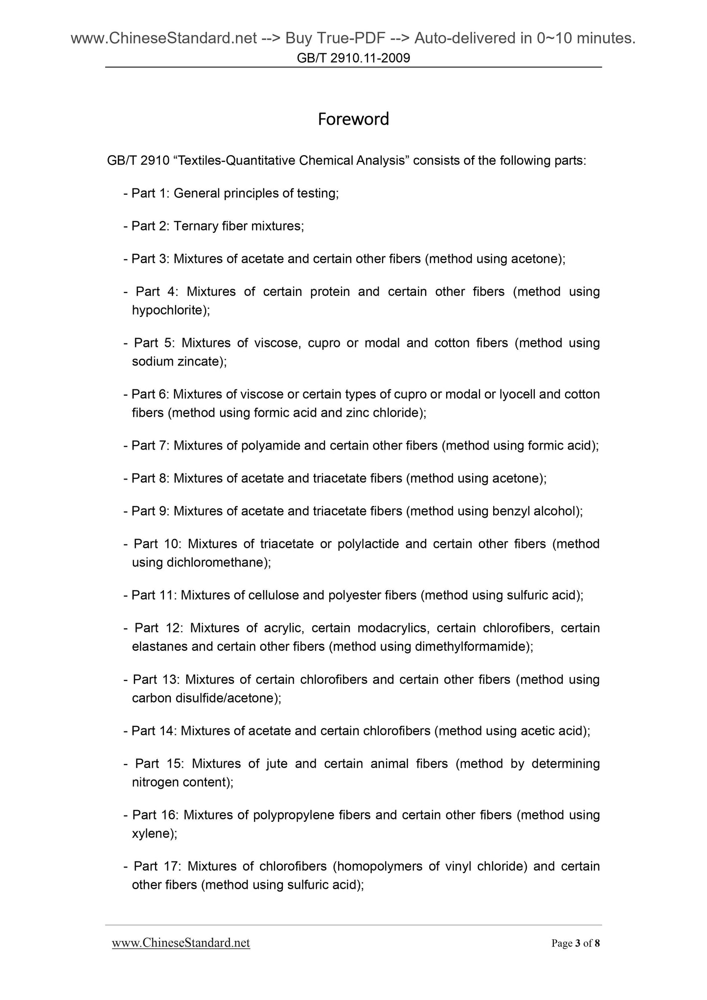 GB/T 2910.11-2009 Page 3