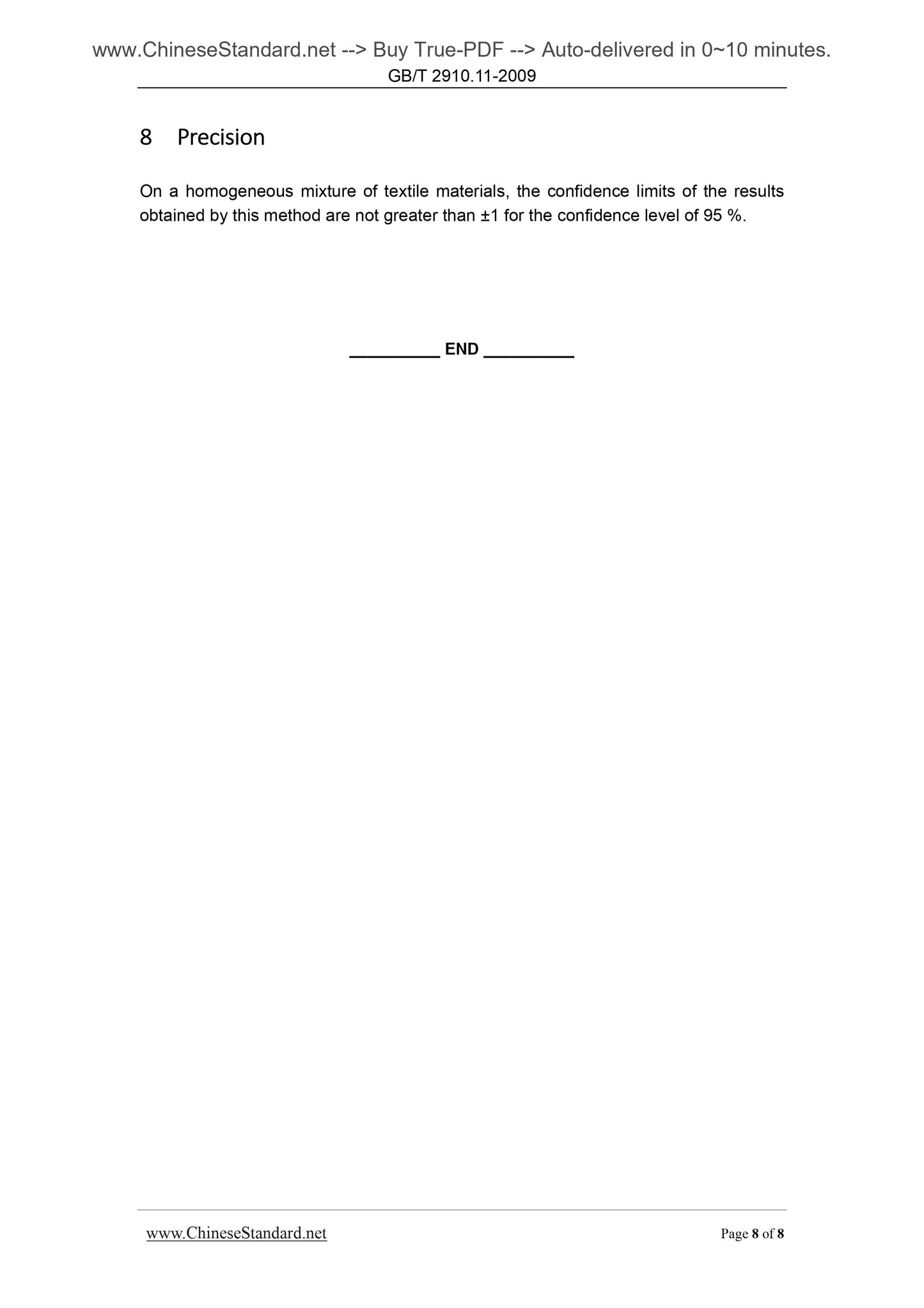 GB/T 2910.11-2009 Page 5