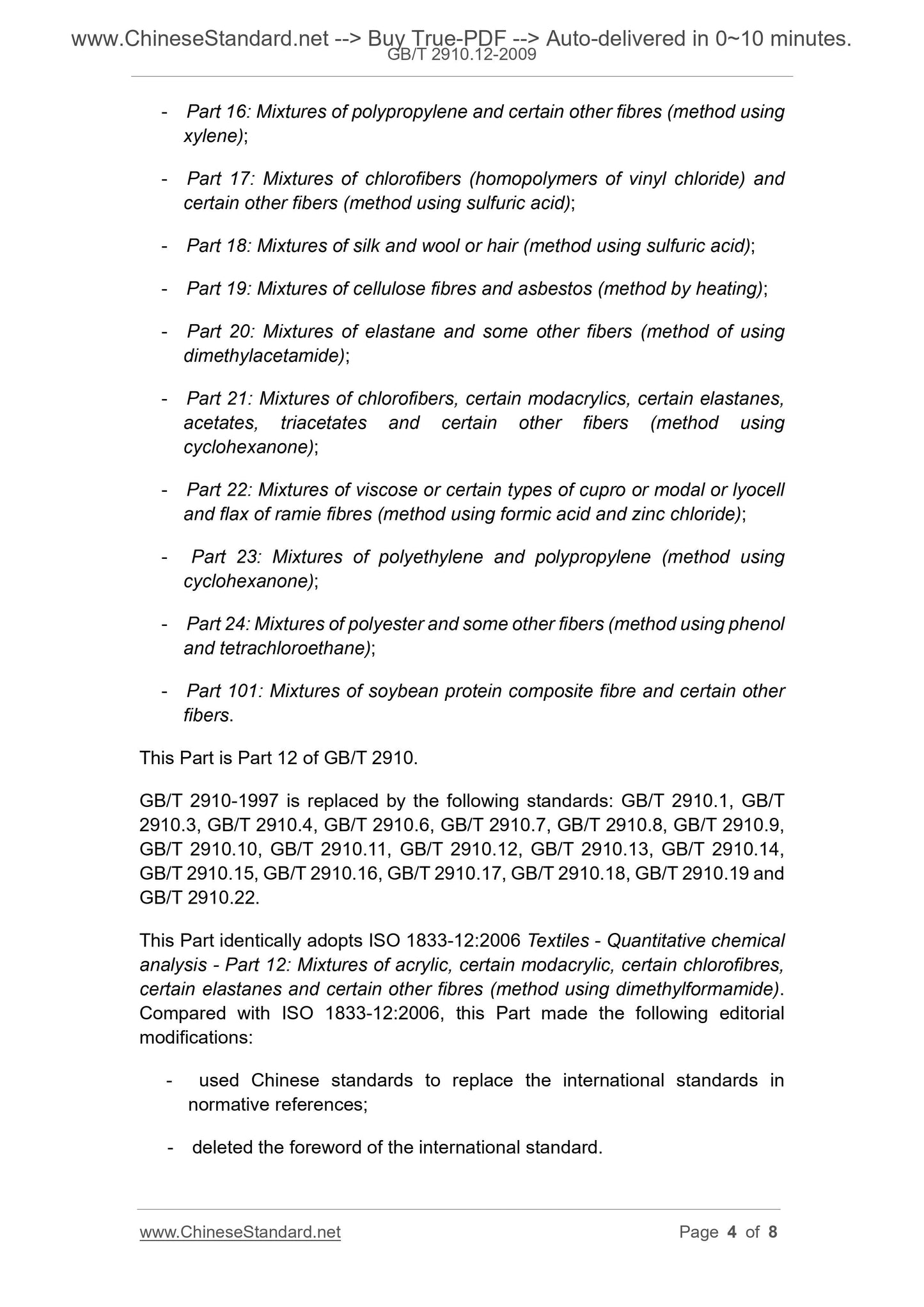 GB/T 2910.12-2009 Page 4