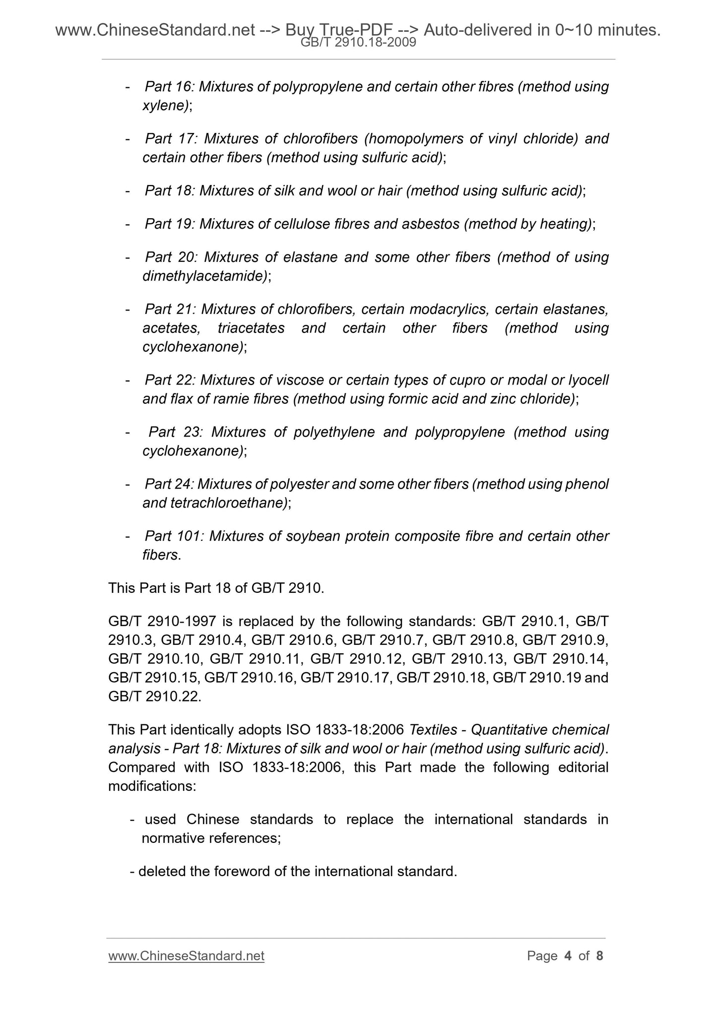 GB/T 2910.18-2009 Page 4