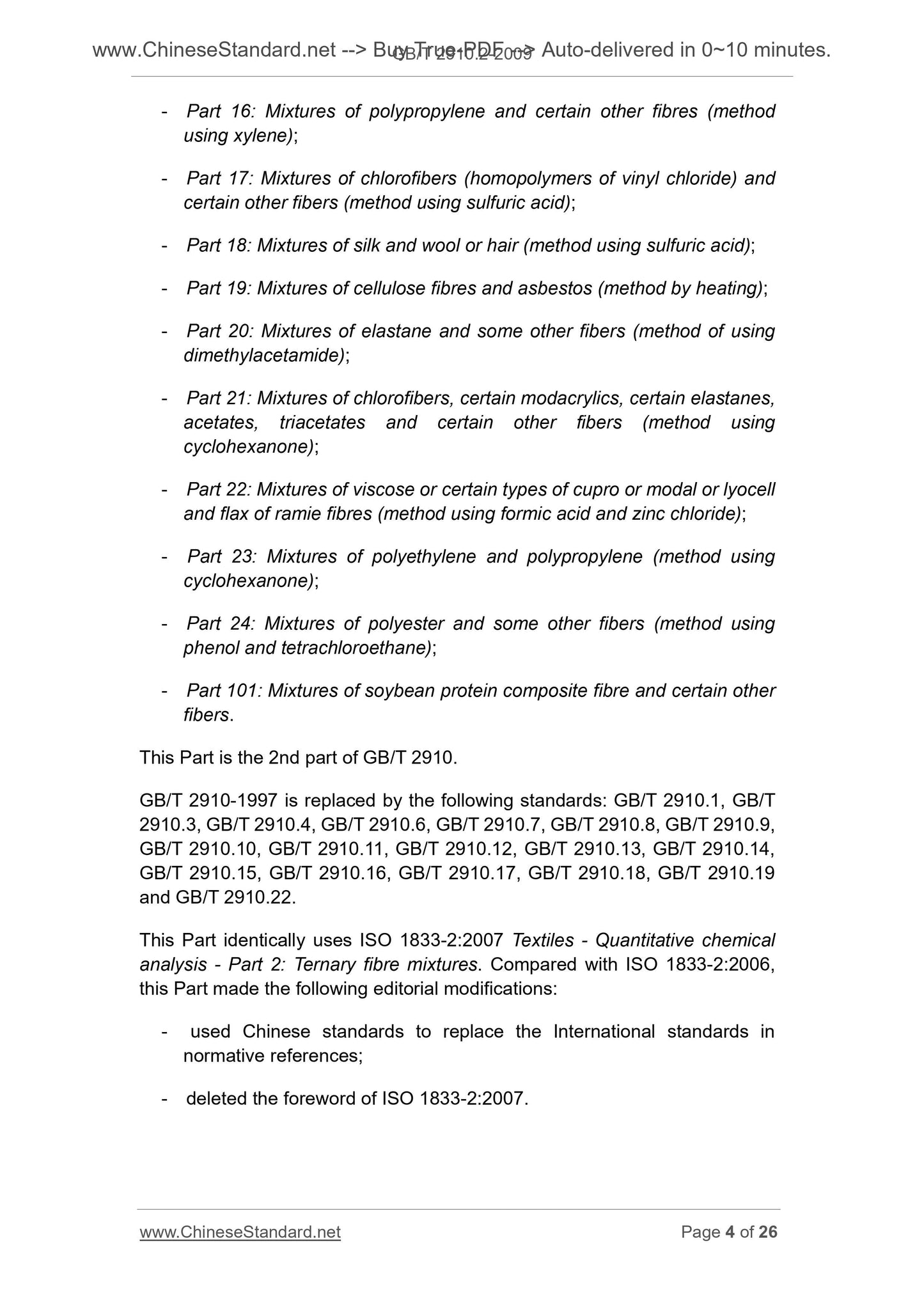 GB/T 2910.2-2009 Page 4